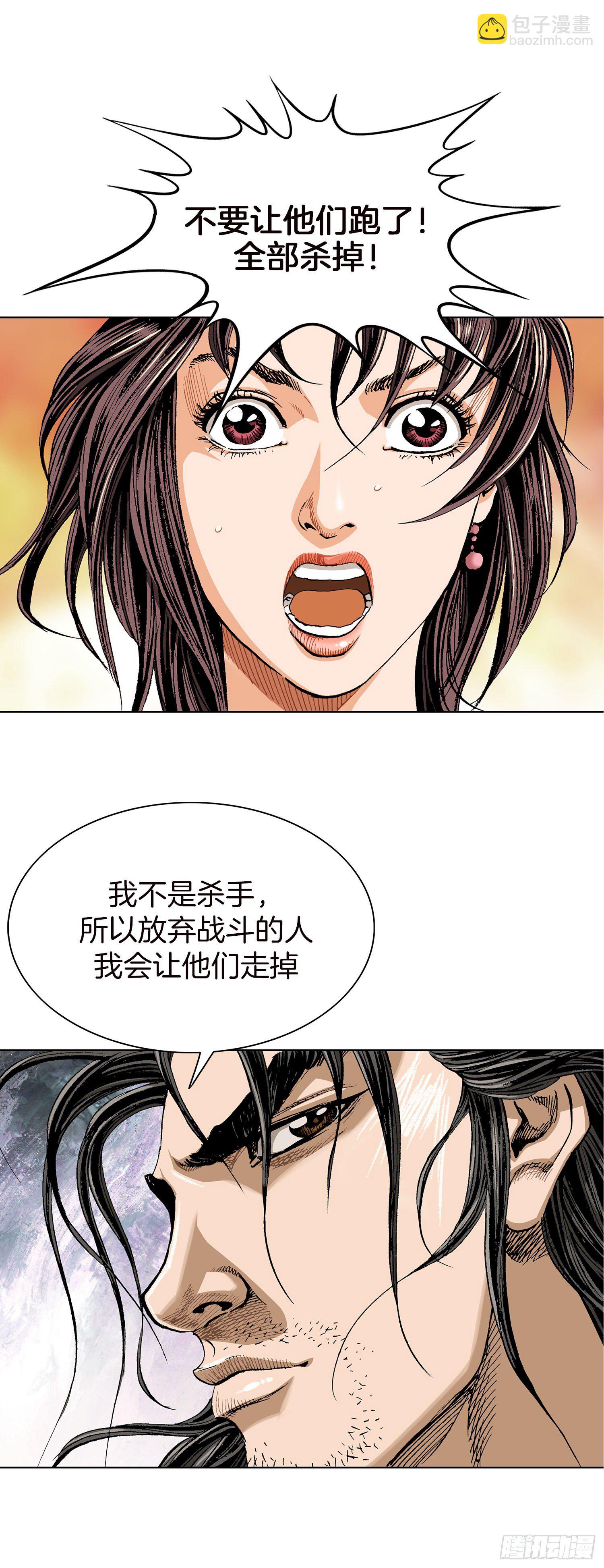 第2话(1/2)-第3话