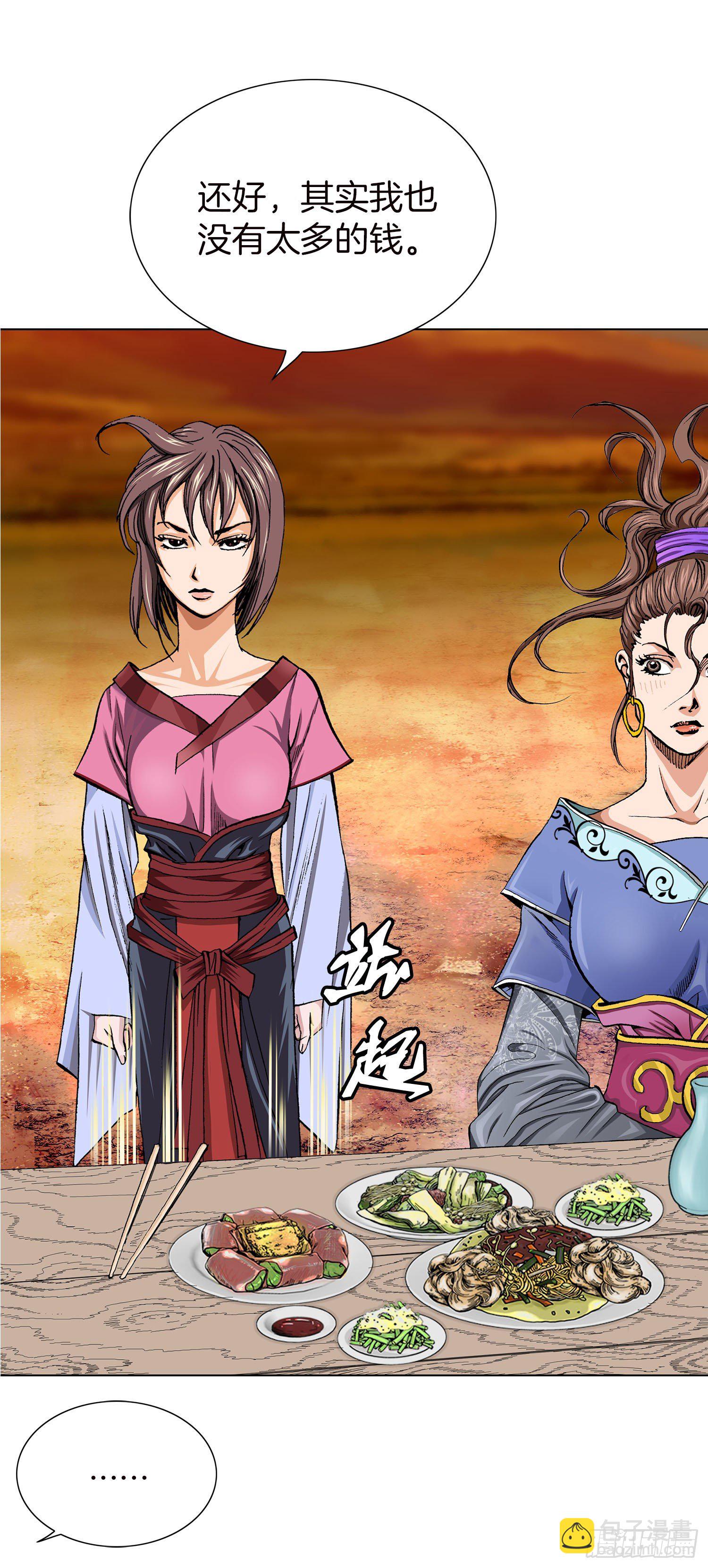 第2话(1/2)-第3话