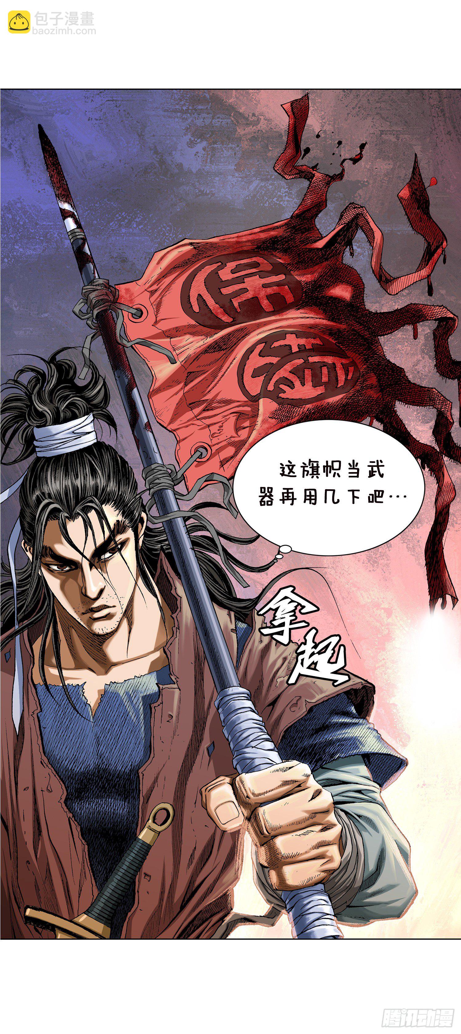 第2话(1/2)-第3话