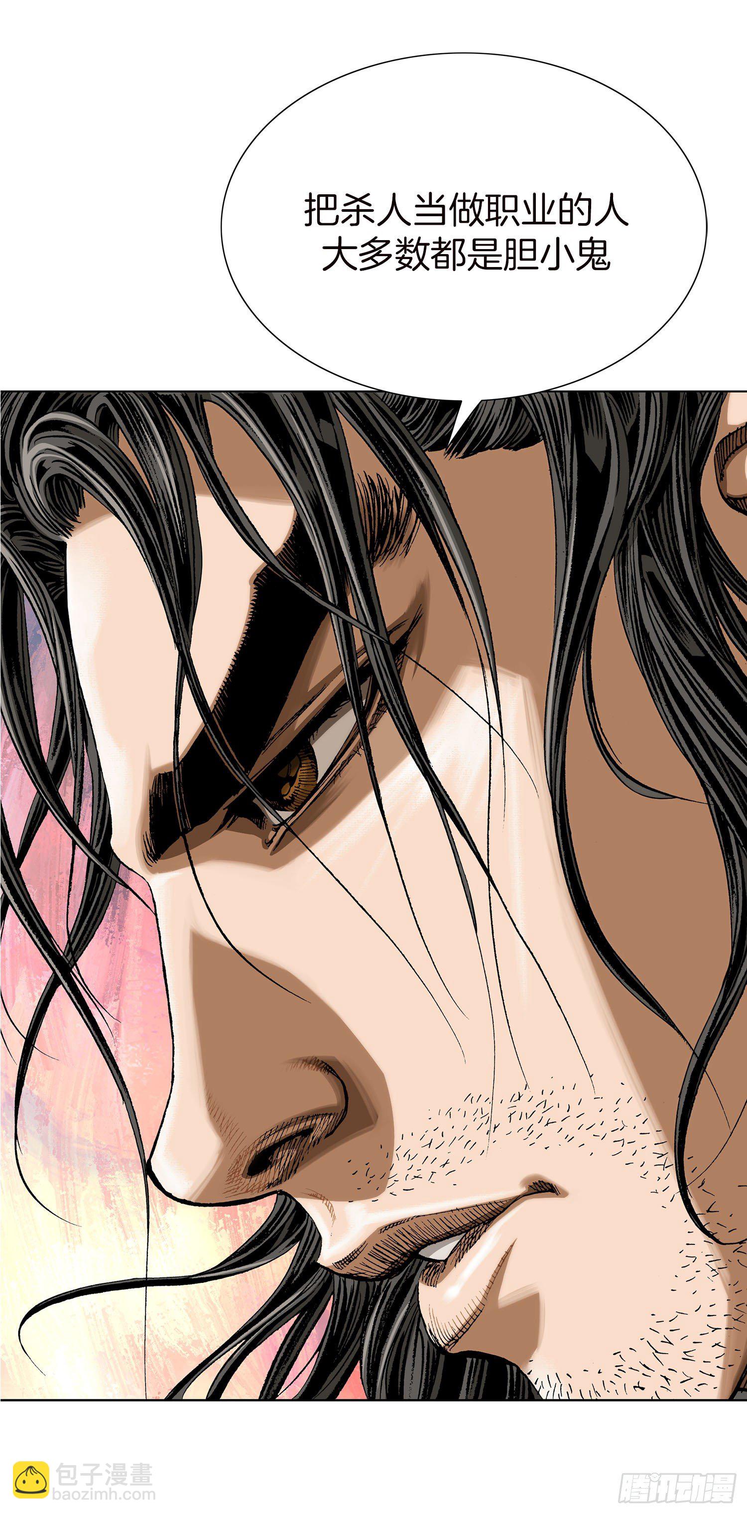 第2话(1/2)-第3话