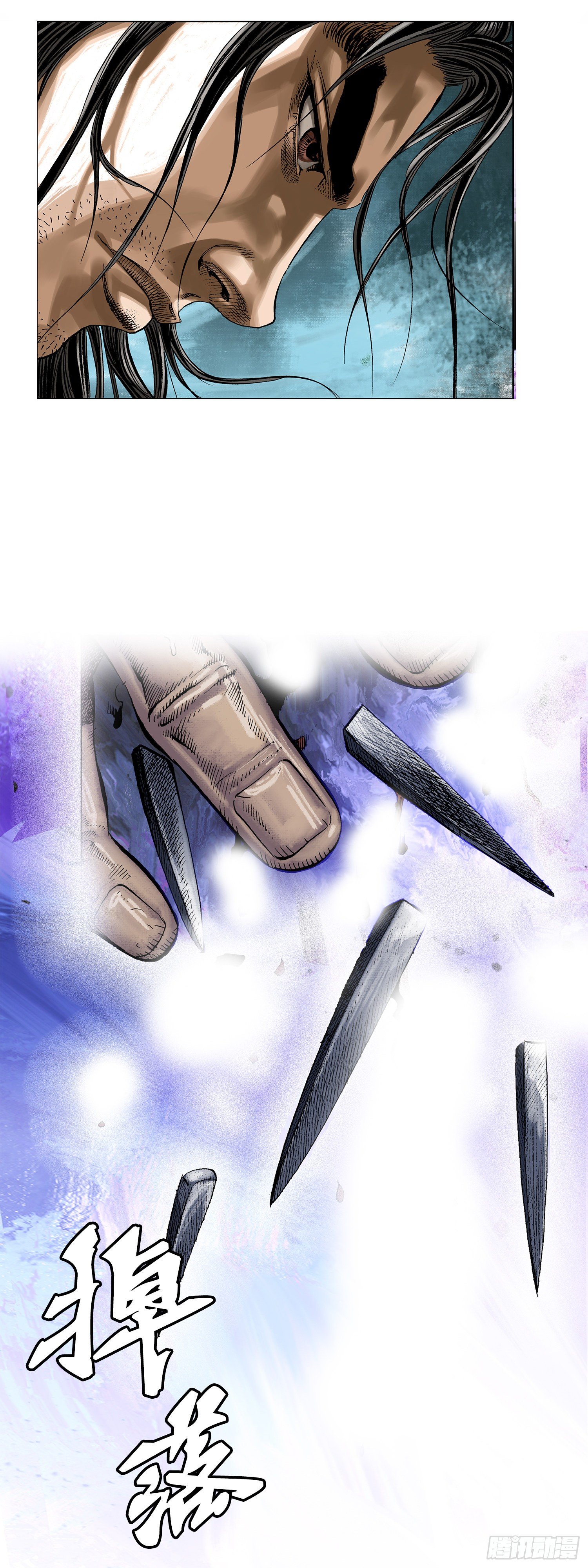 第2话(1/2)-第3话