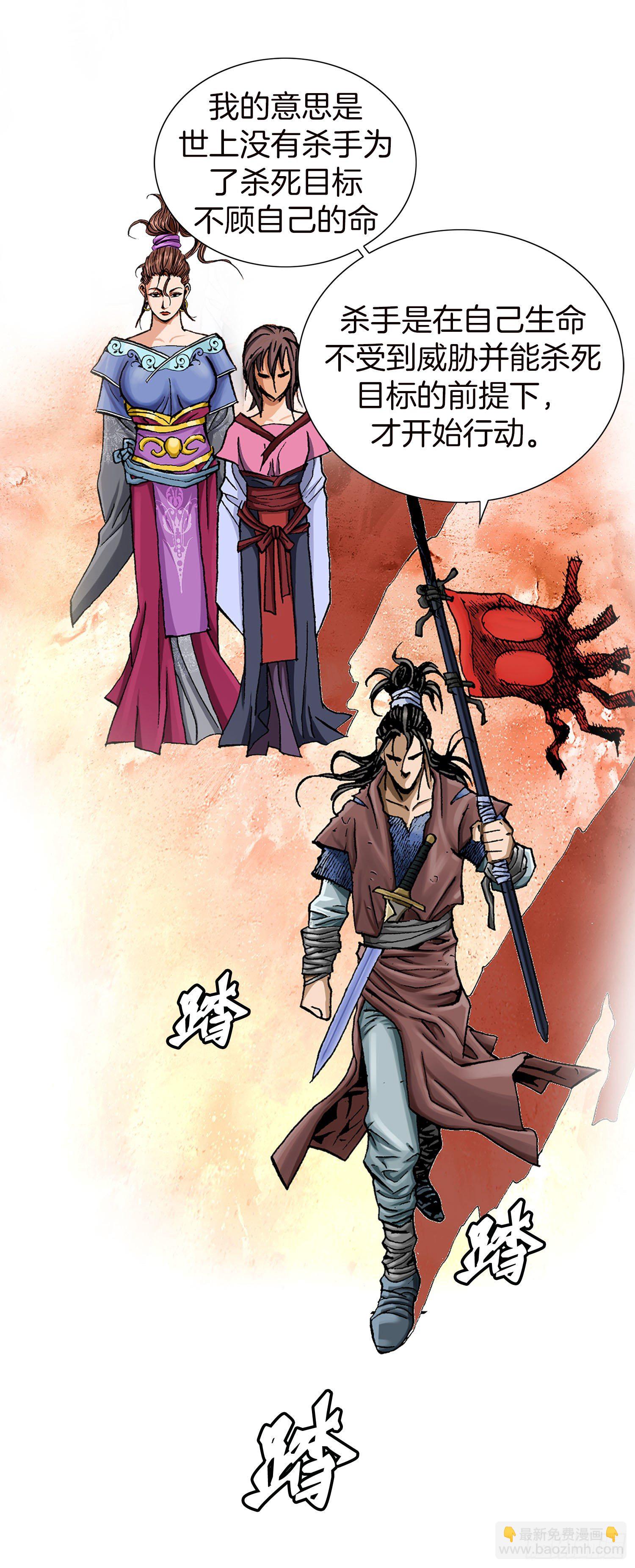 第2话(1/2)-第3话