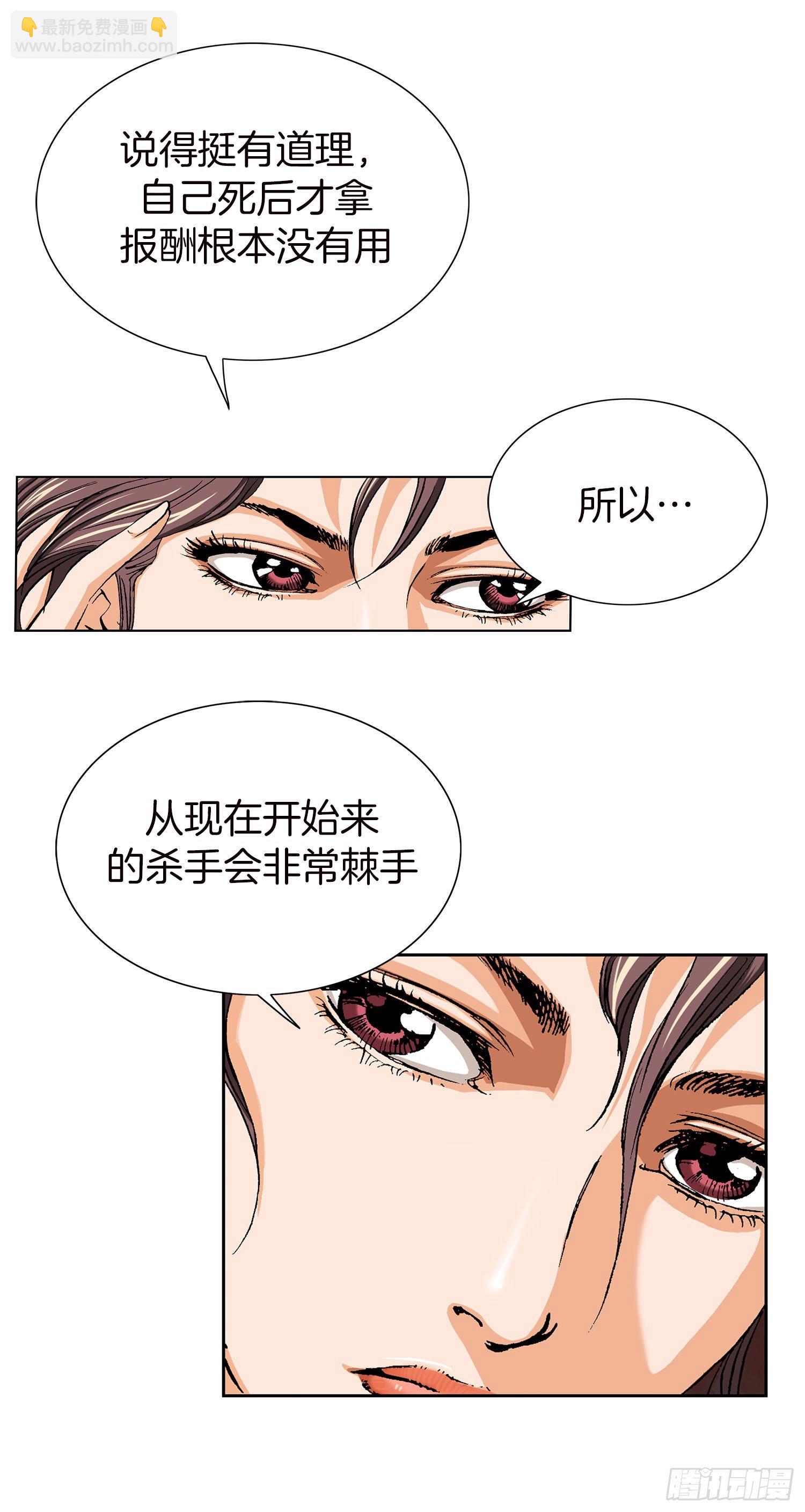 第2话(1/2)-第3话