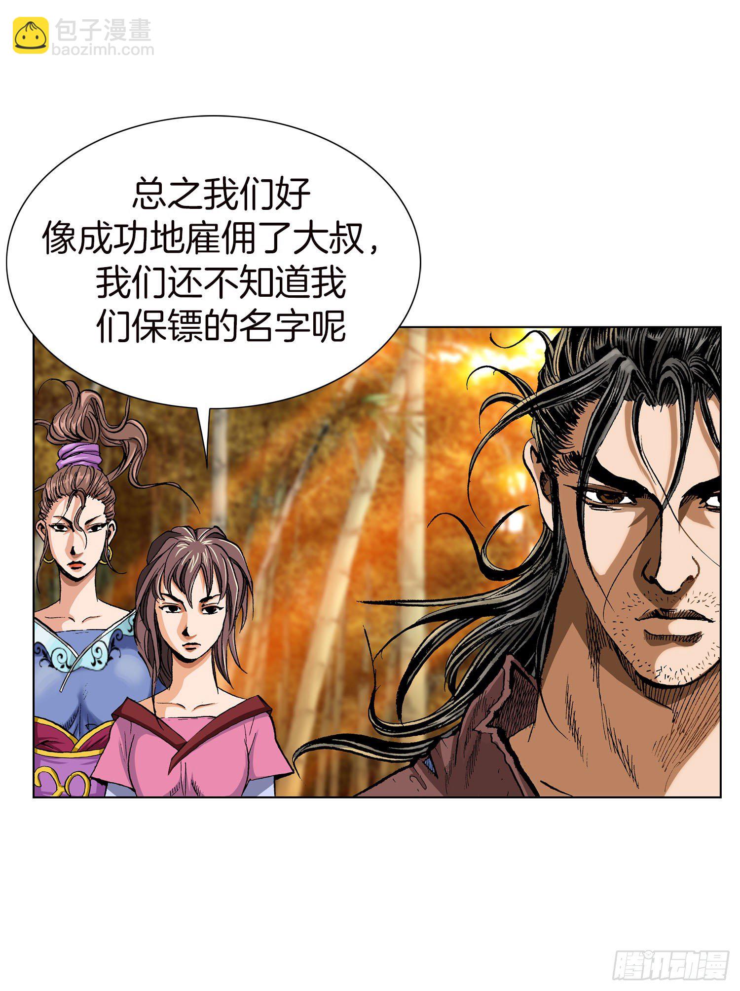 第2话(1/2)-第3话