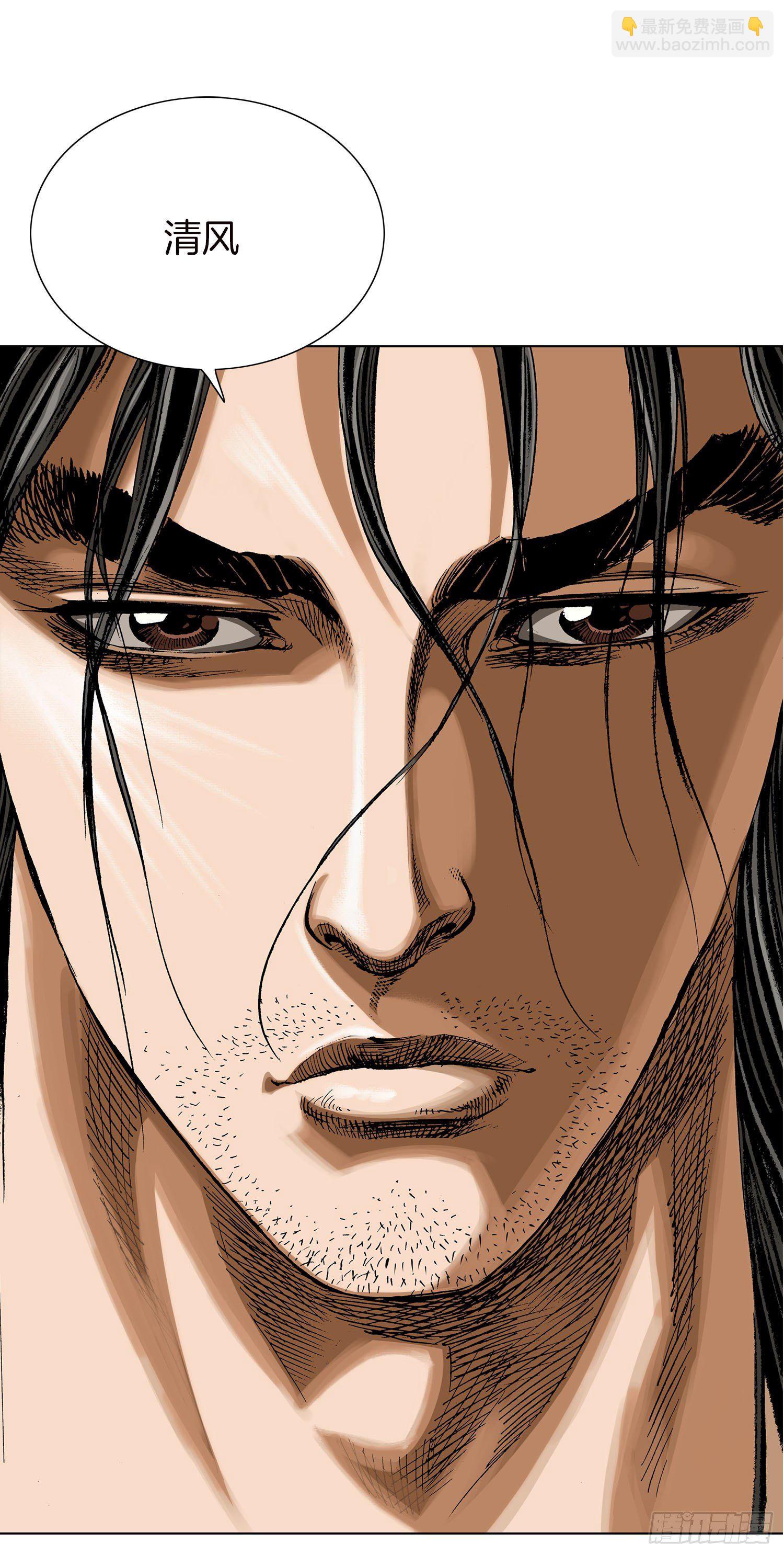 第2话(1/2)-第3话