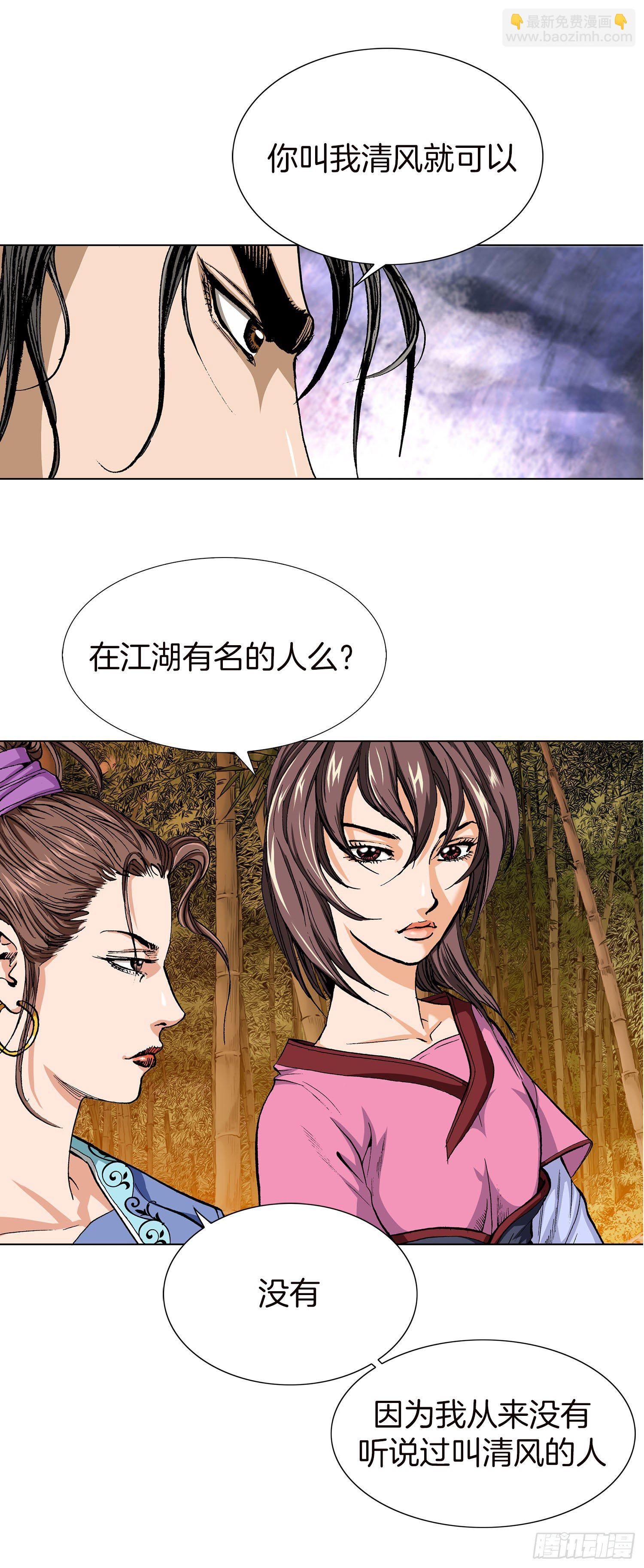 第2话(1/2)-第3话