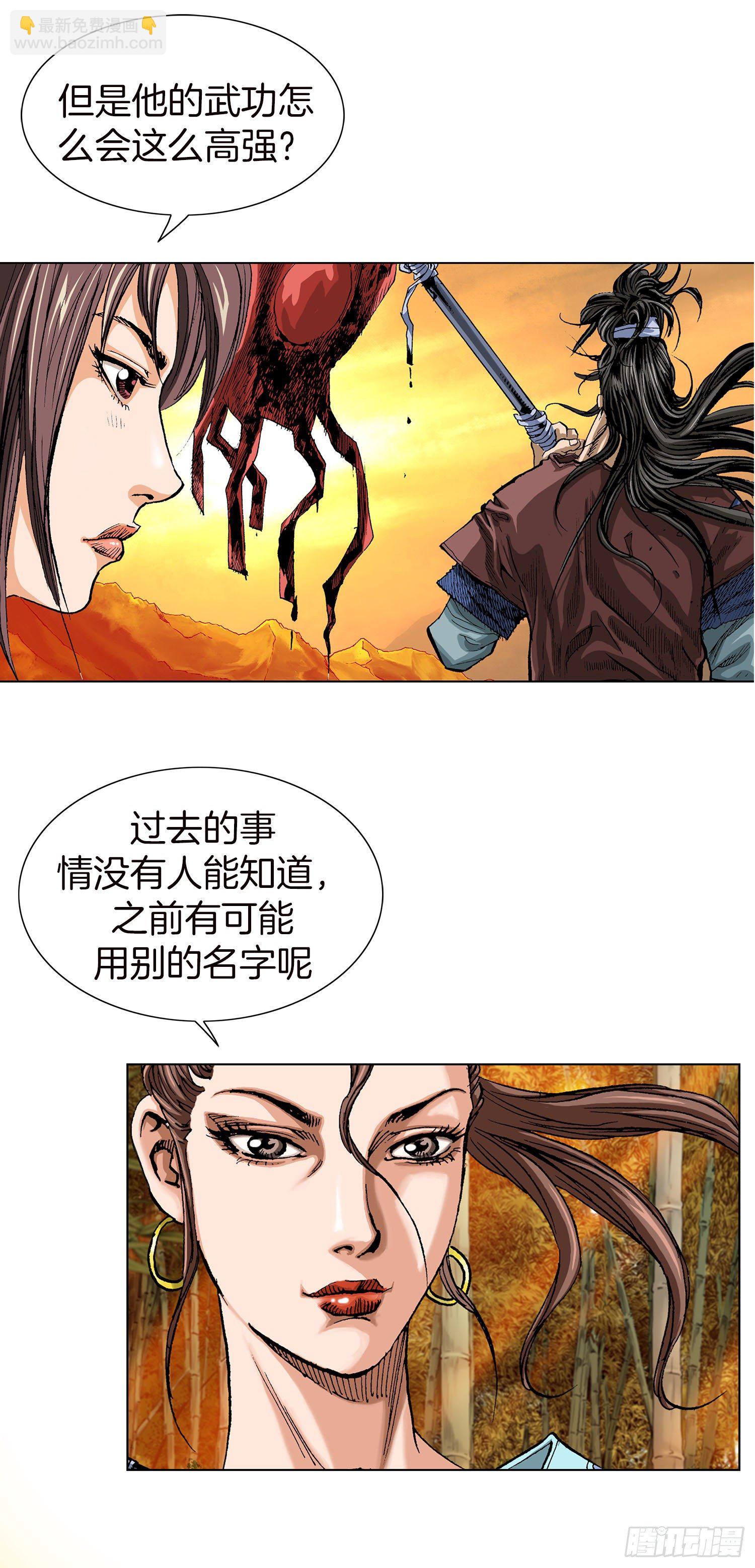 第2话(1/2)-第3话