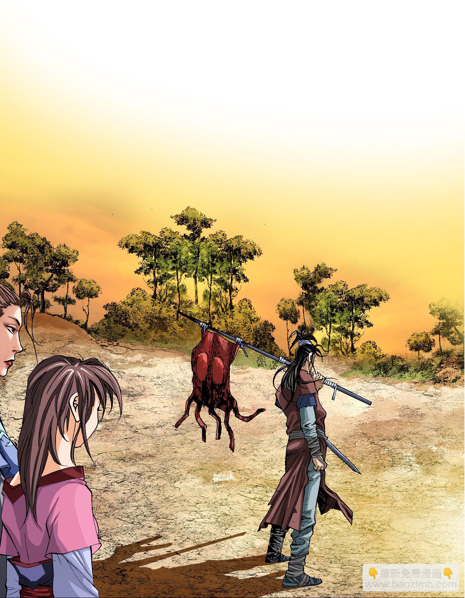 第2话(1/2)-第3话