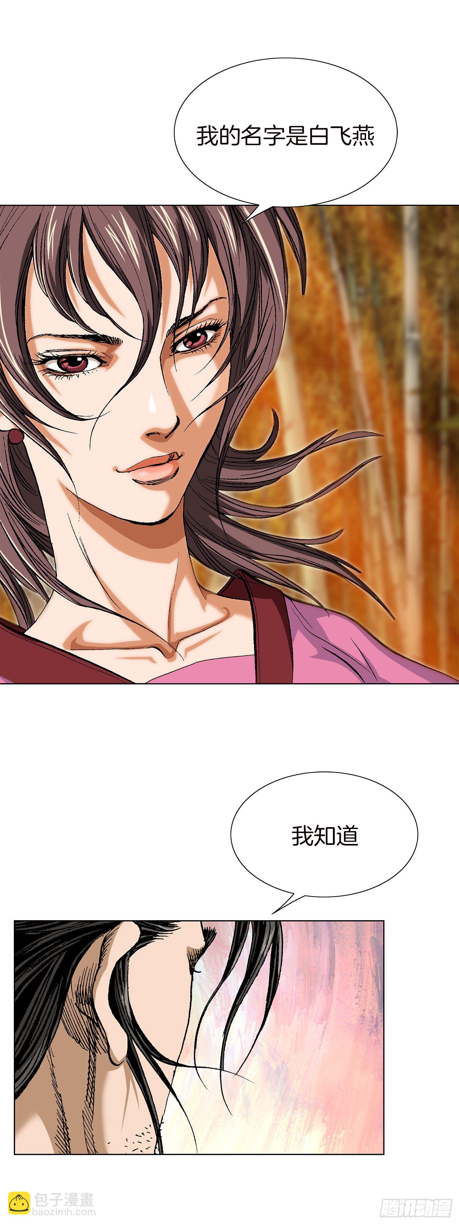 第2话(1/2)-第3话