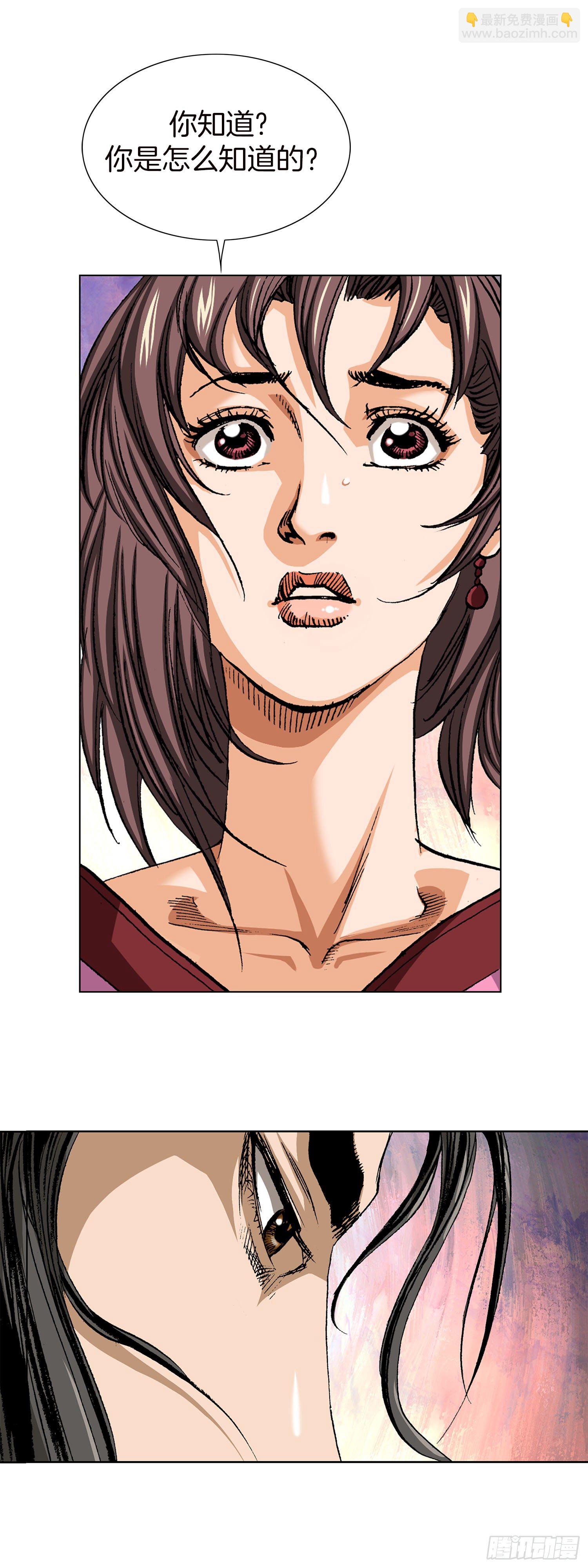 第2话(1/2)-第3话