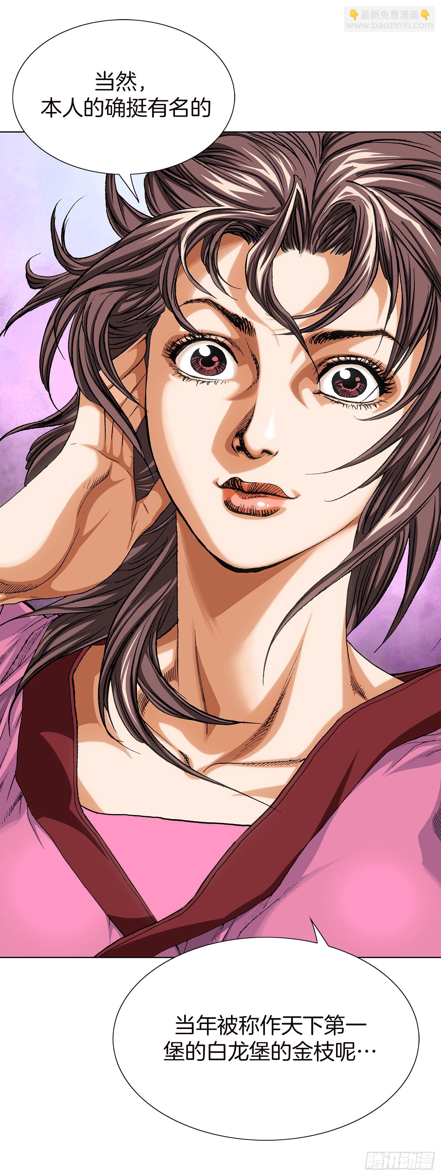 第2话(1/2)-第3话