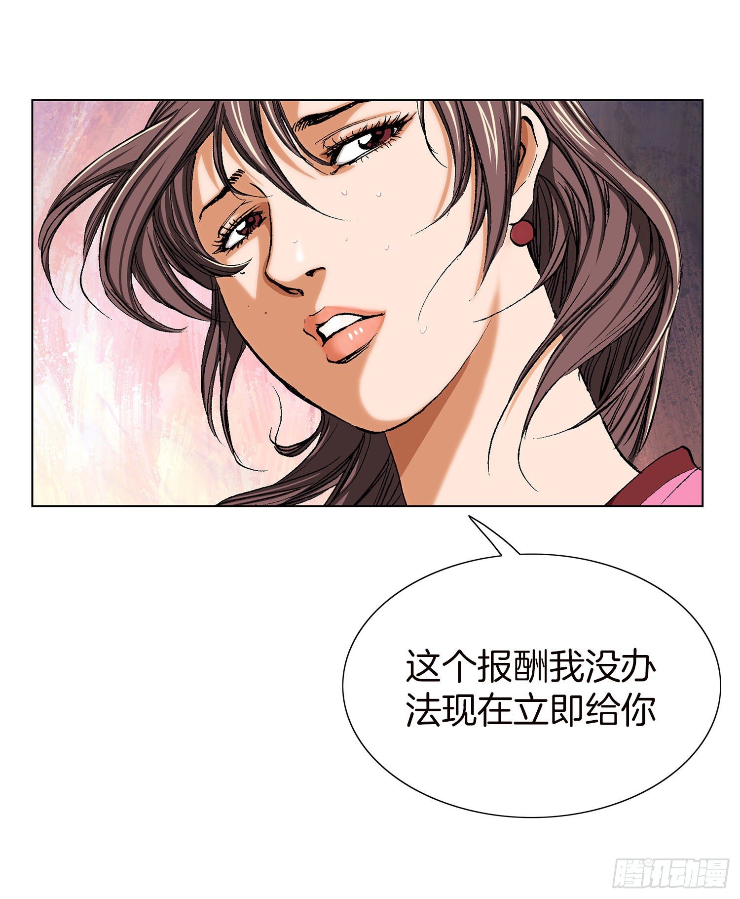 第2话(1/2)-第3话