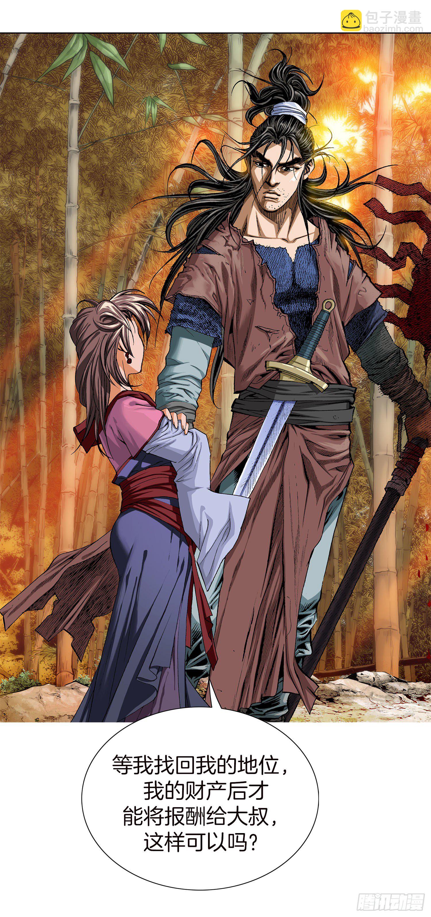 第2话(1/2)-第3话