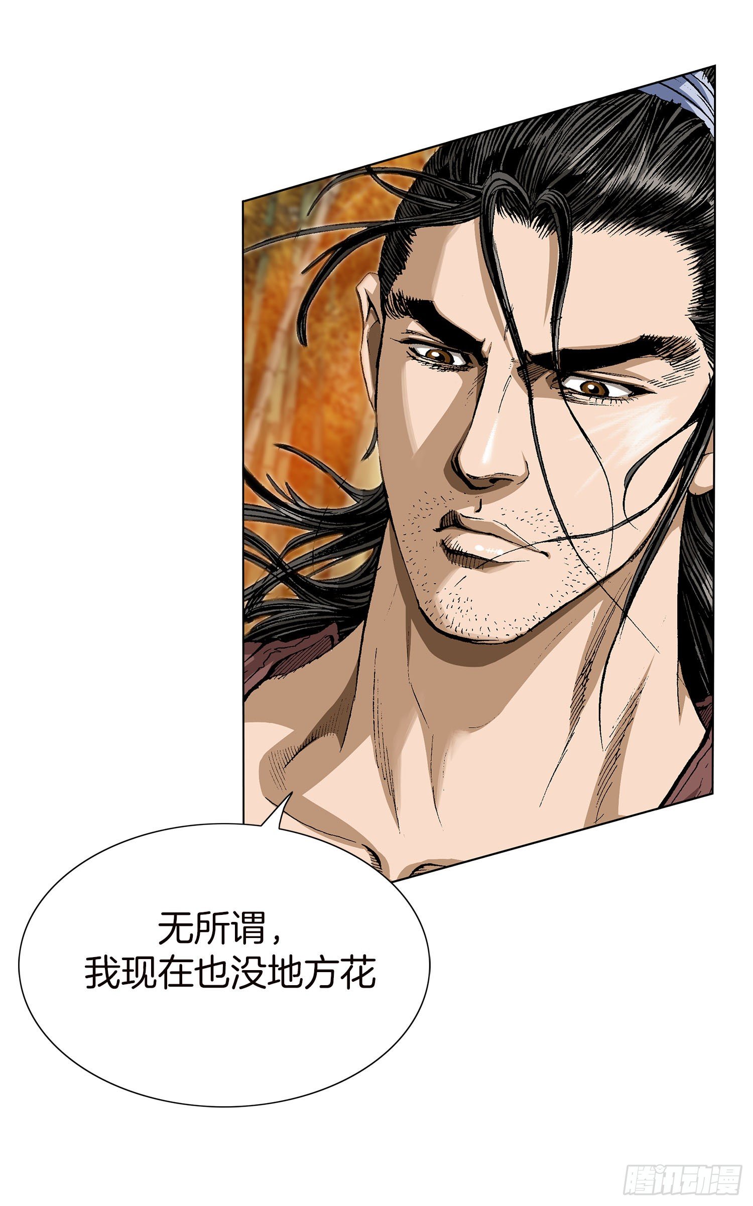 第2话(1/2)-第3话