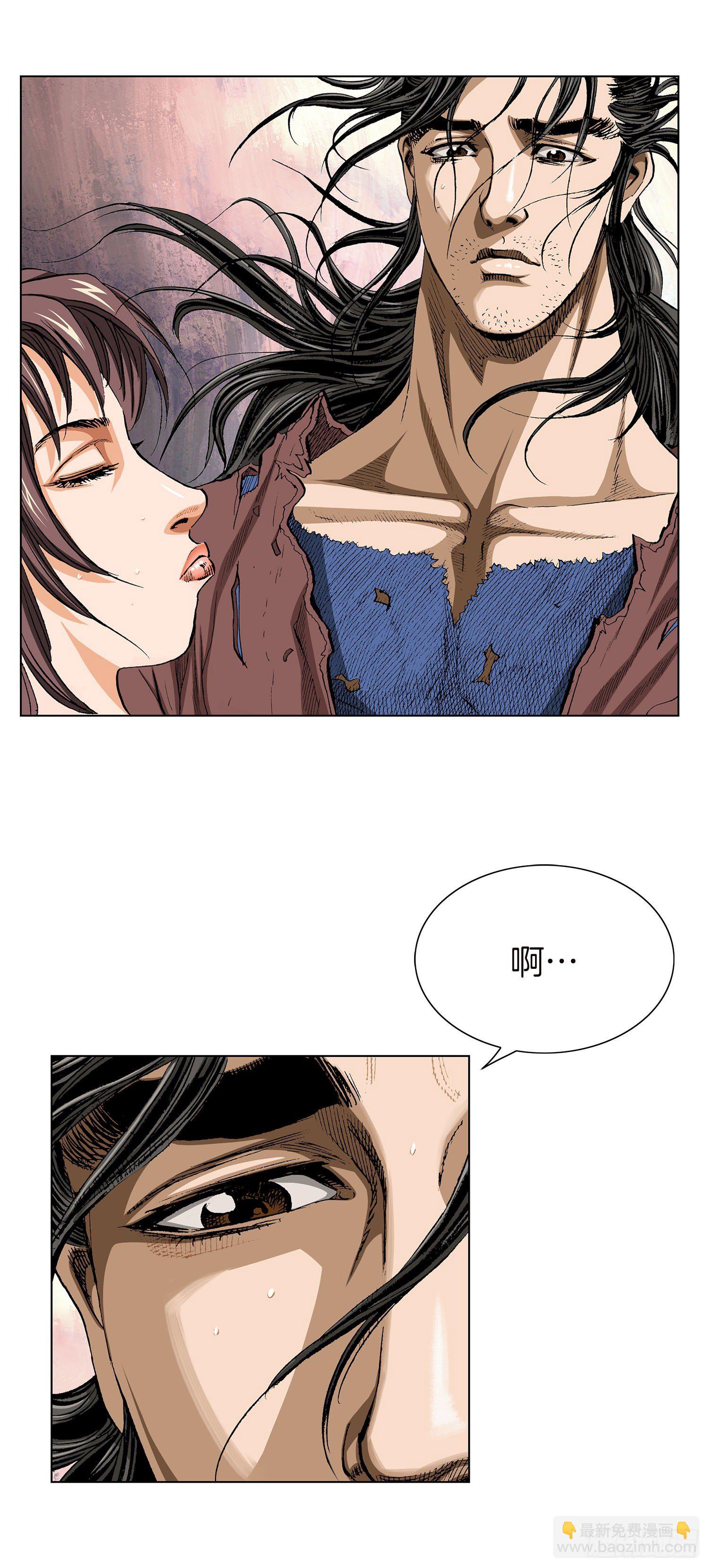 第2话(1/2)-第3话