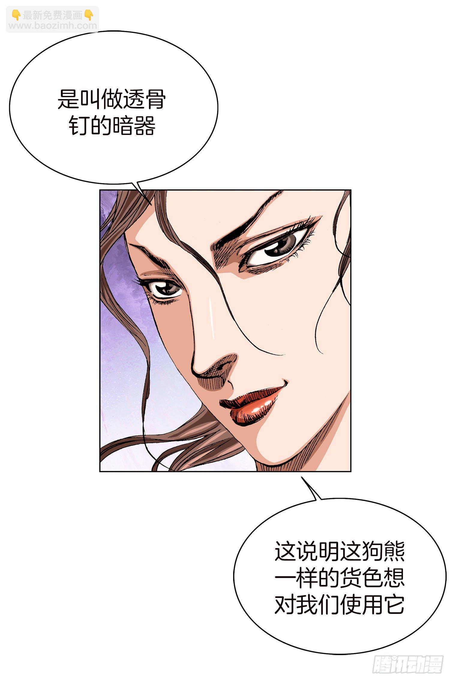 第2话(1/2)-第3话