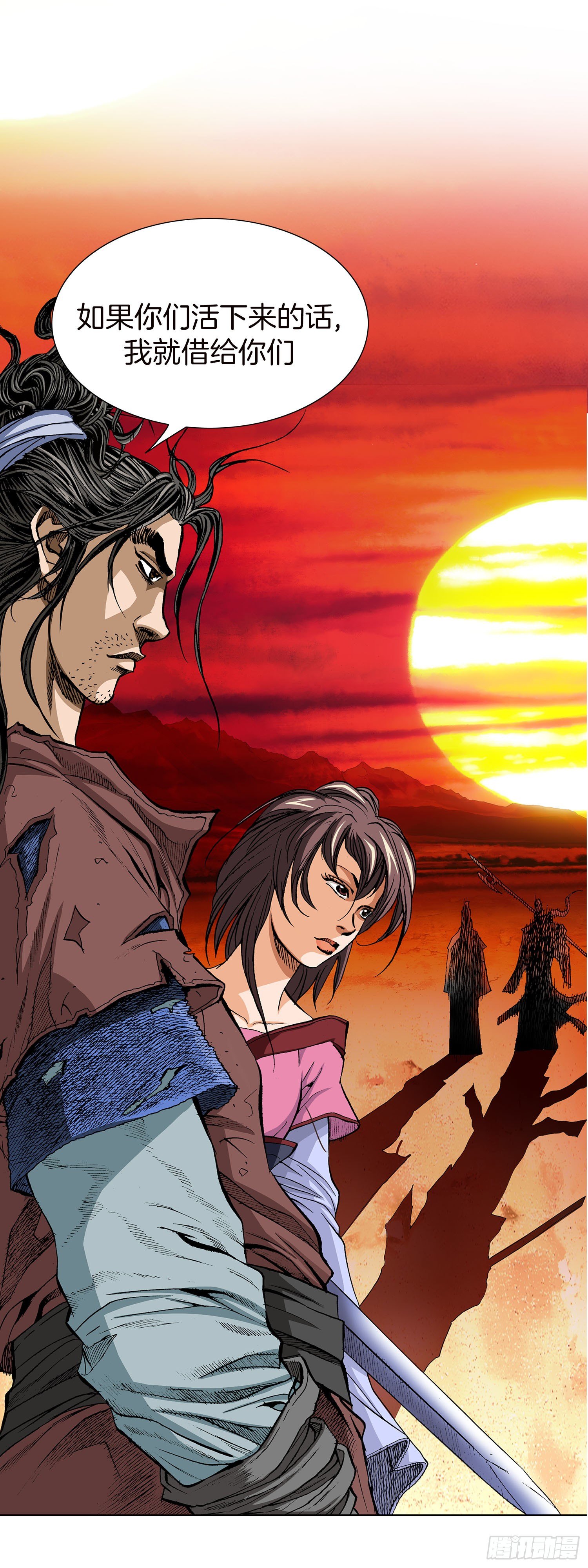 第2话(1/2)-第3话