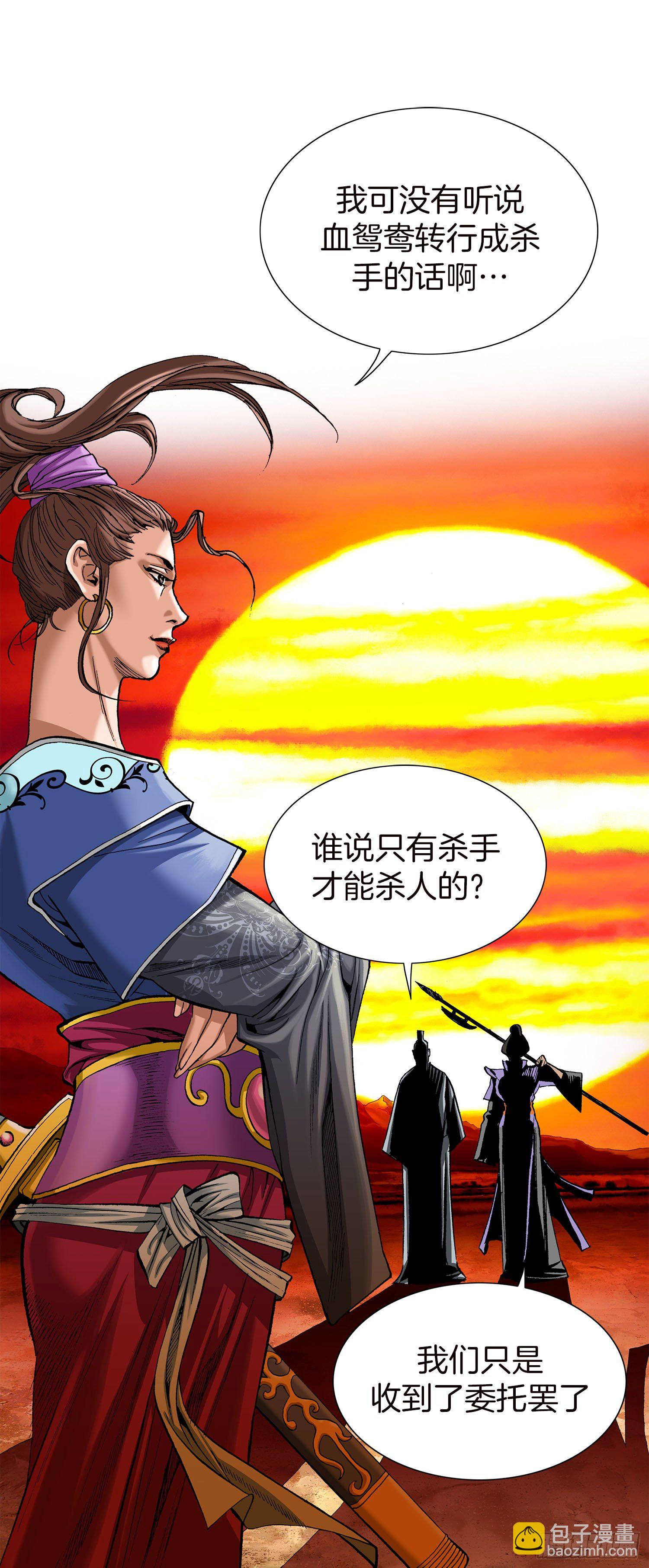 第2话(1/2)-第3话