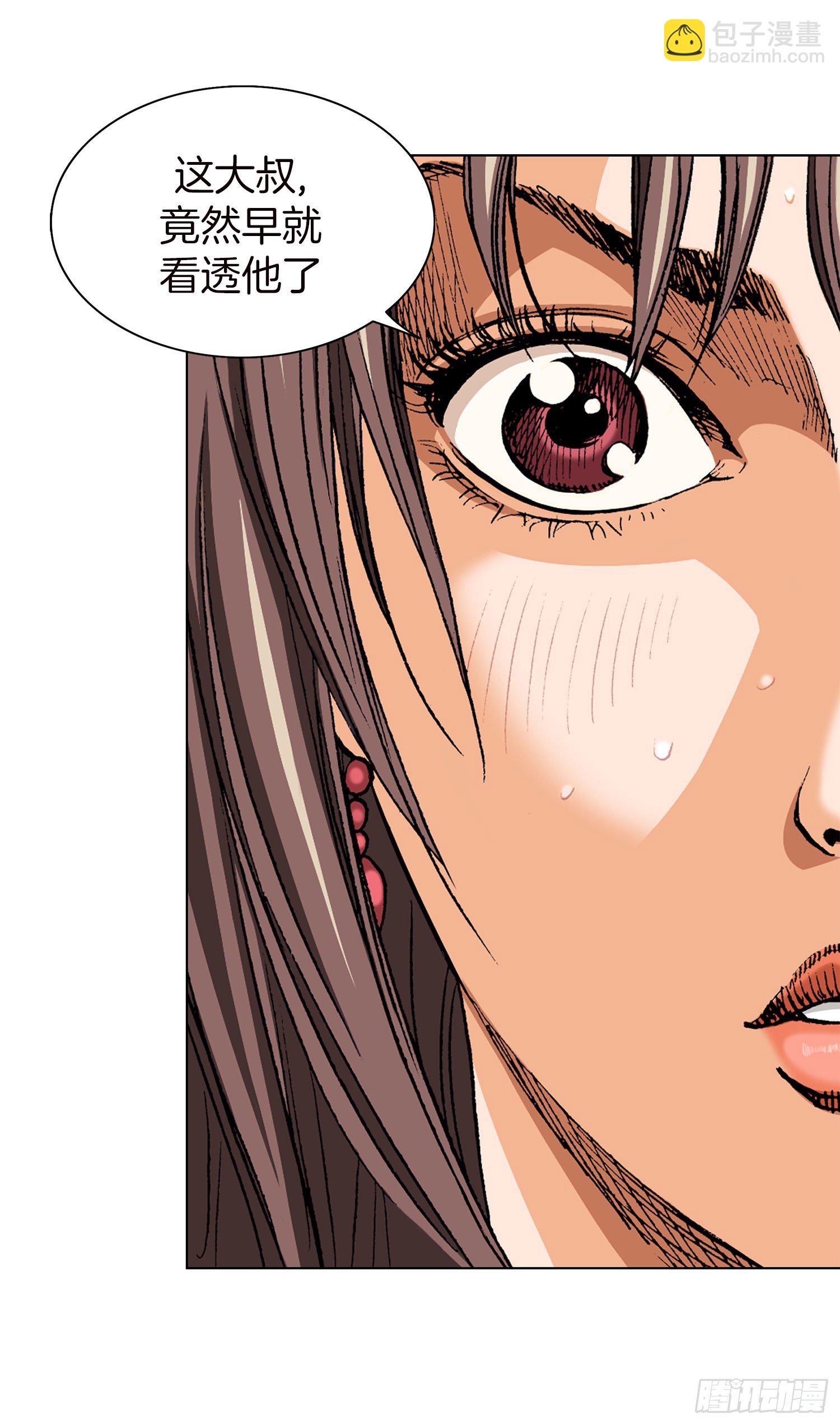 第2话(1/2)-第3话