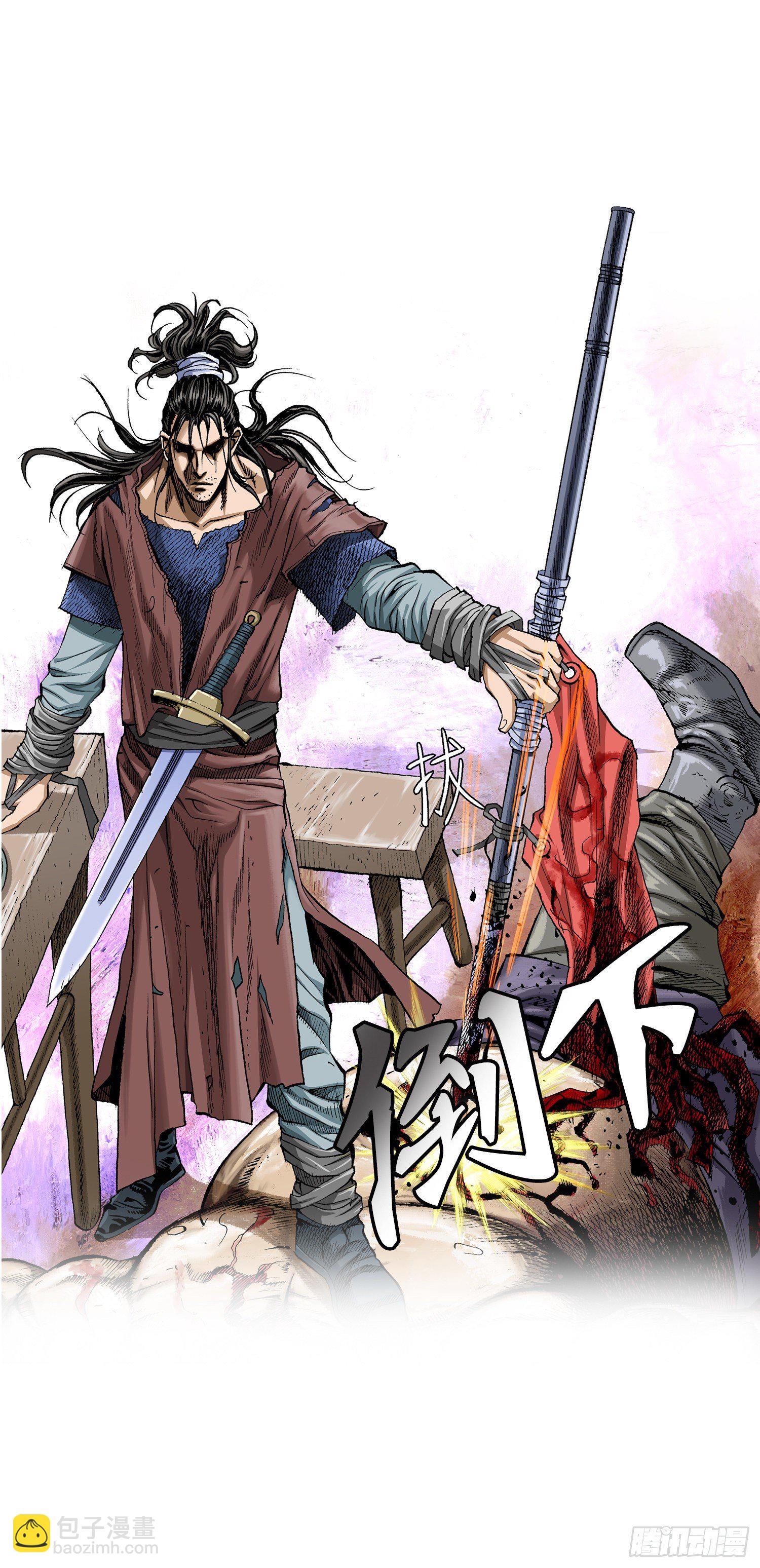 第2话(1/2)-第3话