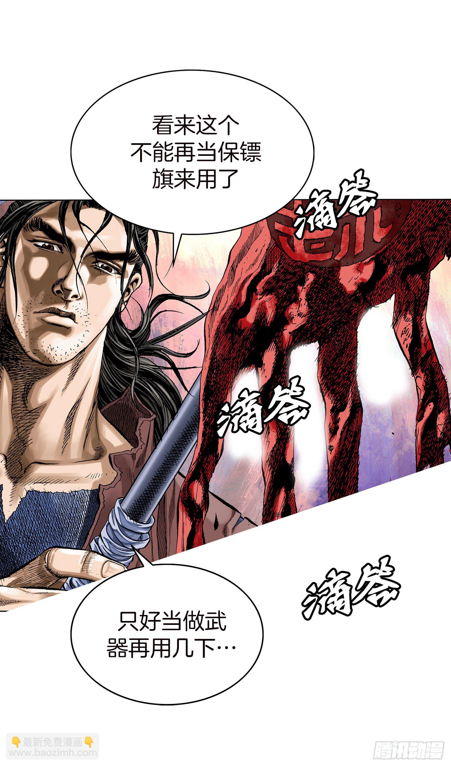 第2话(1/2)-第3话