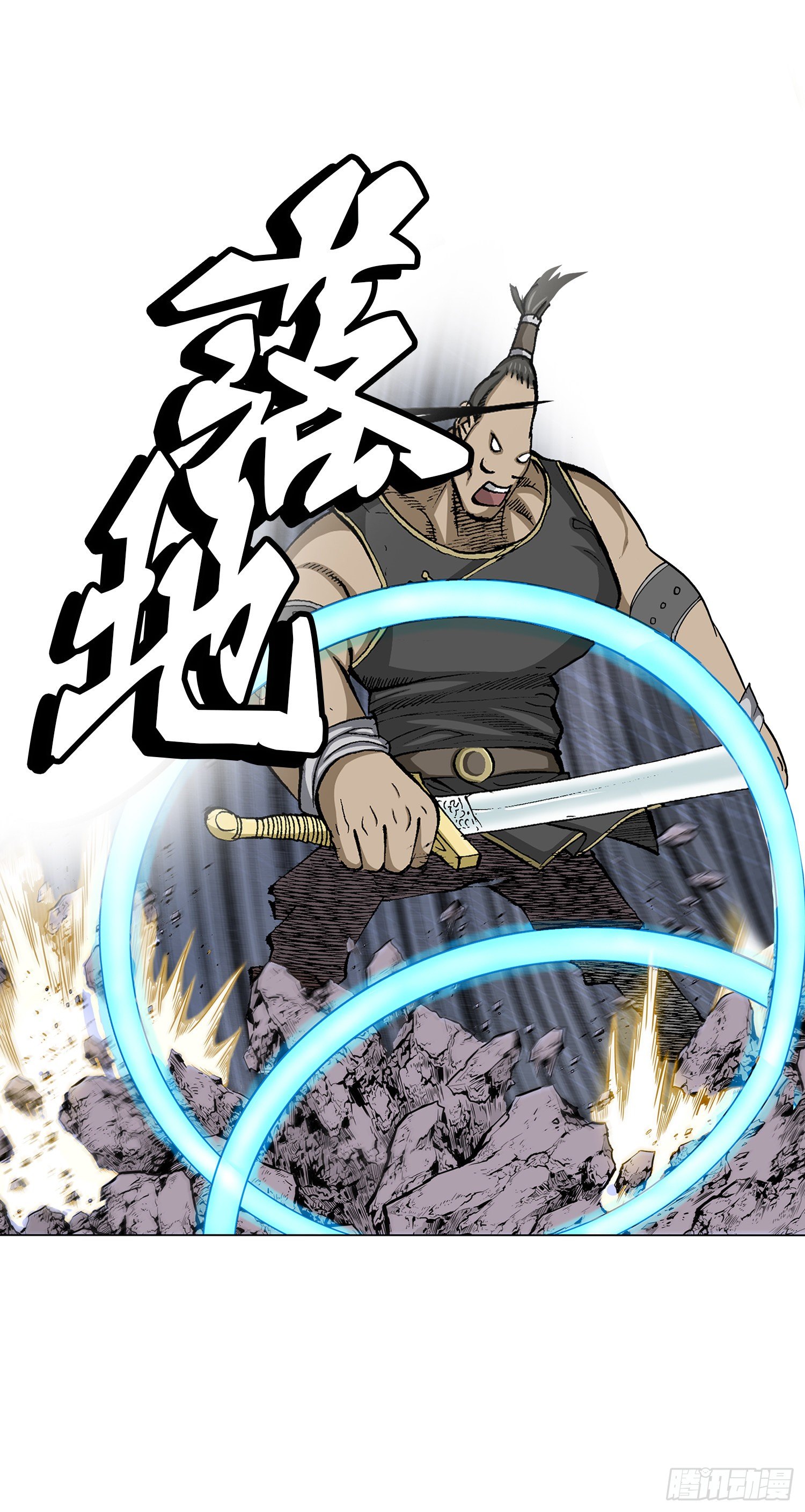 第20话(1/2)-第21话