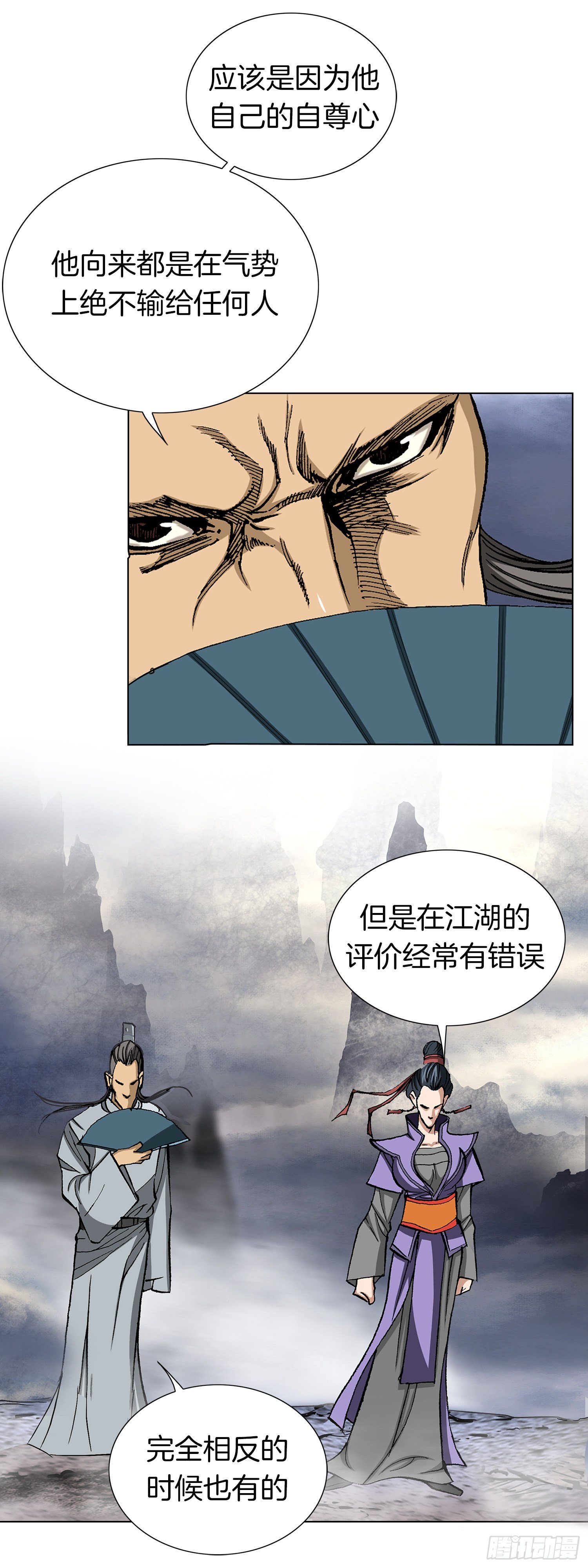 第20话(1/2)-第21话