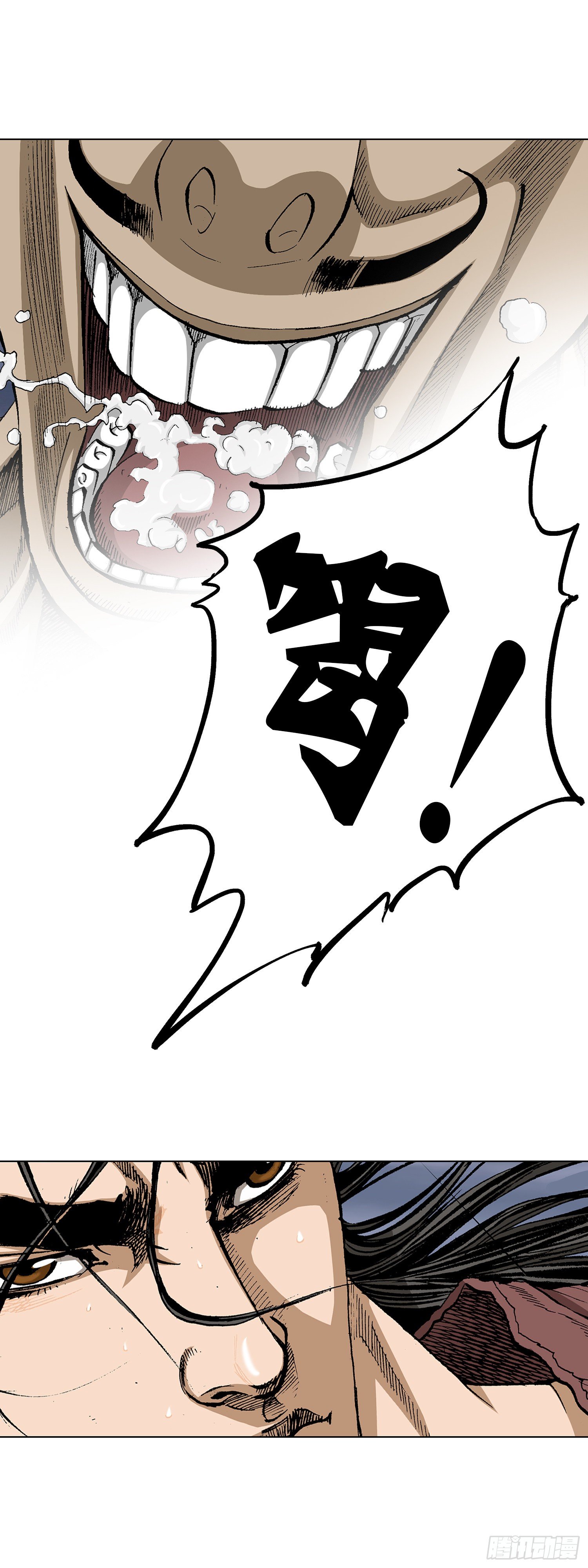 第20话(1/2)-第21话