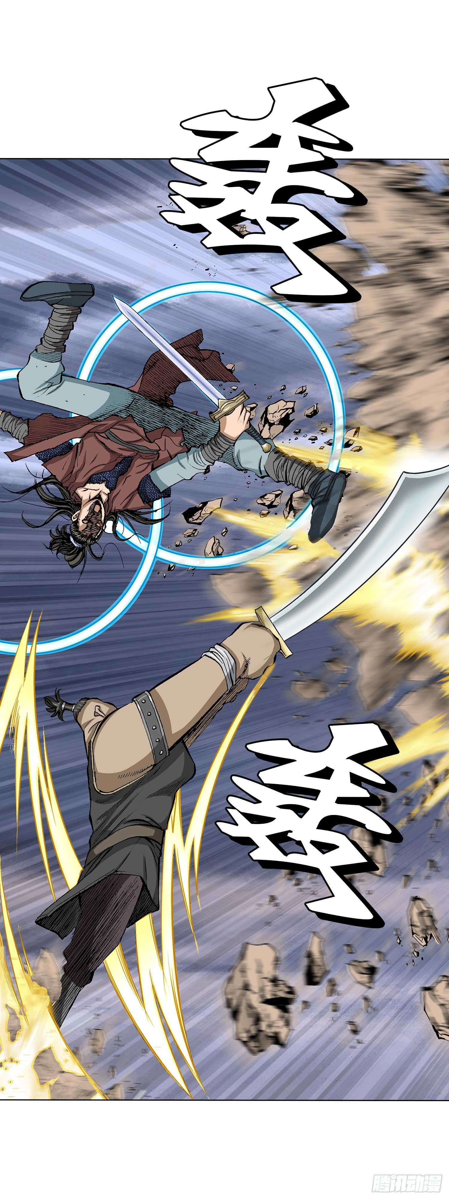 第20话(1/2)-第21话