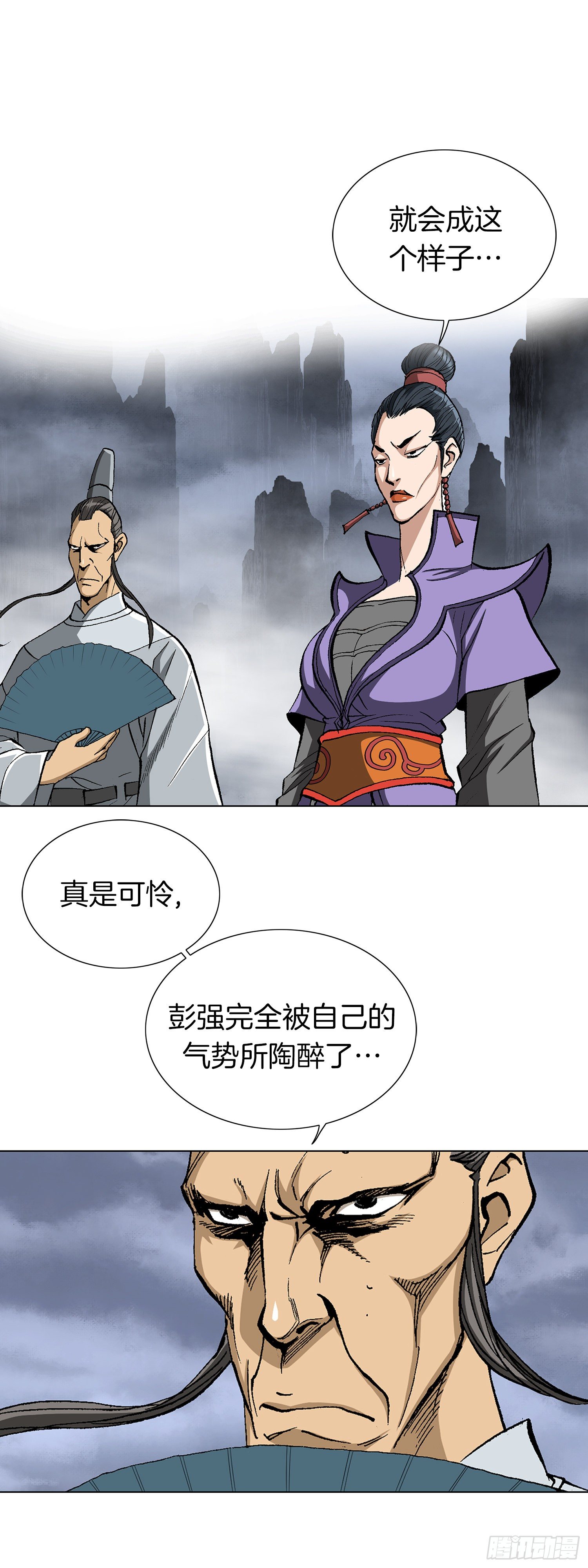 第20话(1/2)-第21话