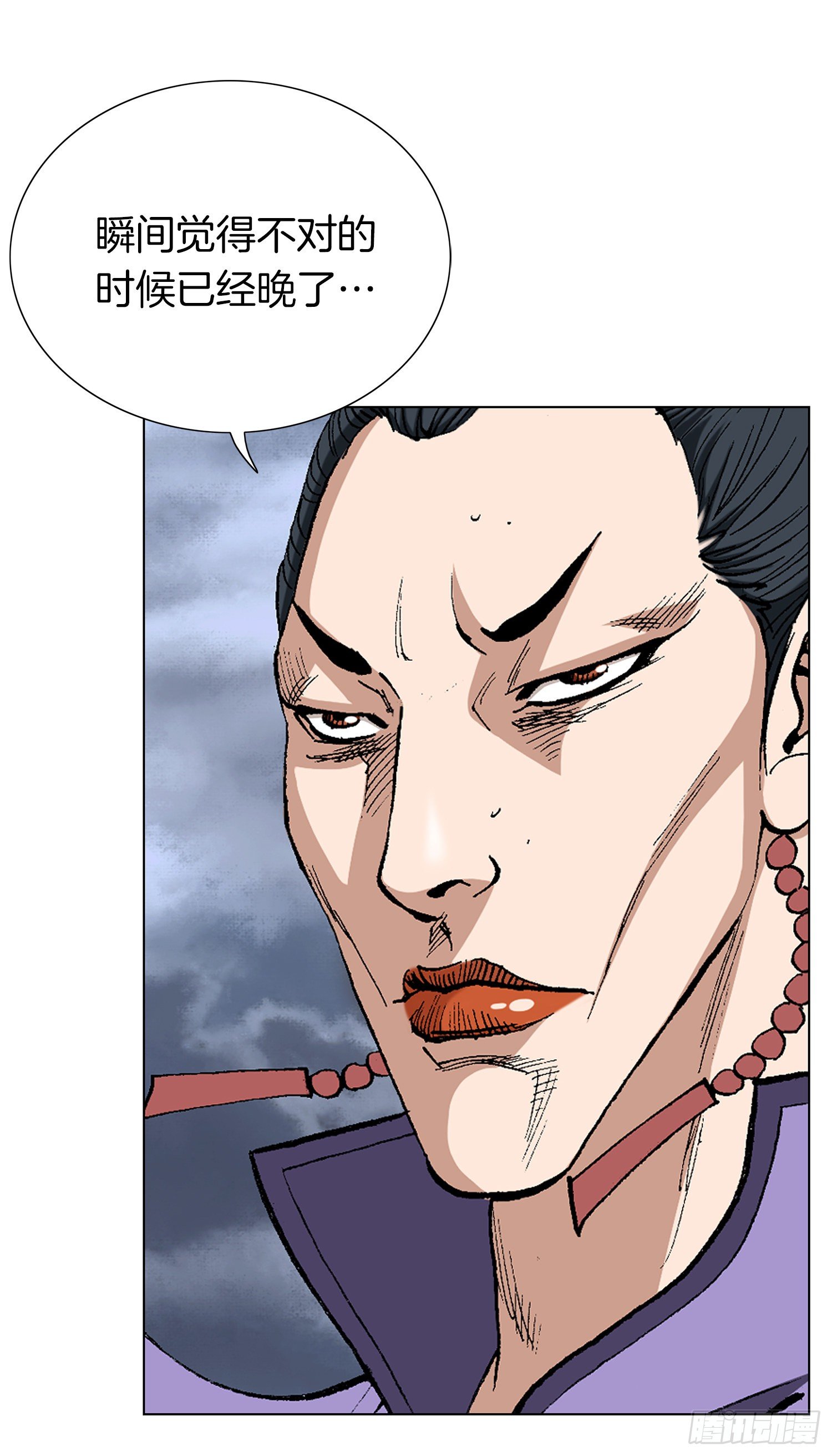 第20话(1/2)-第21话