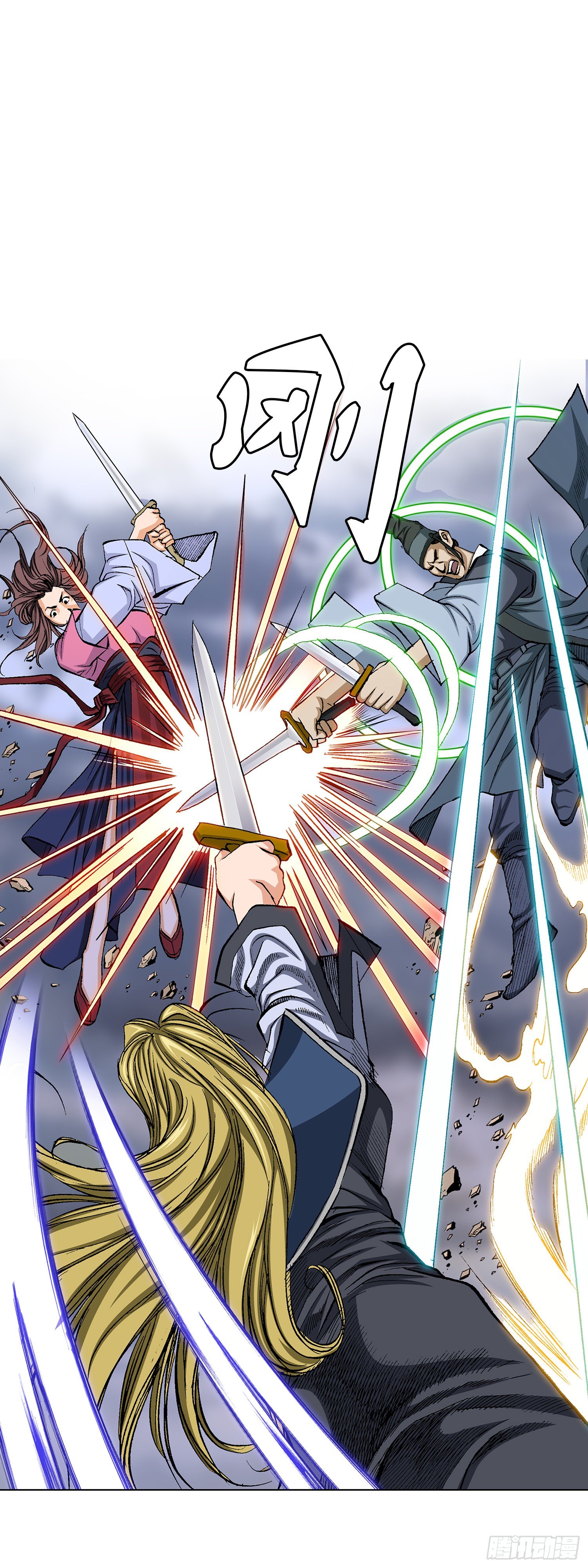 第20话(1/2)-第21话