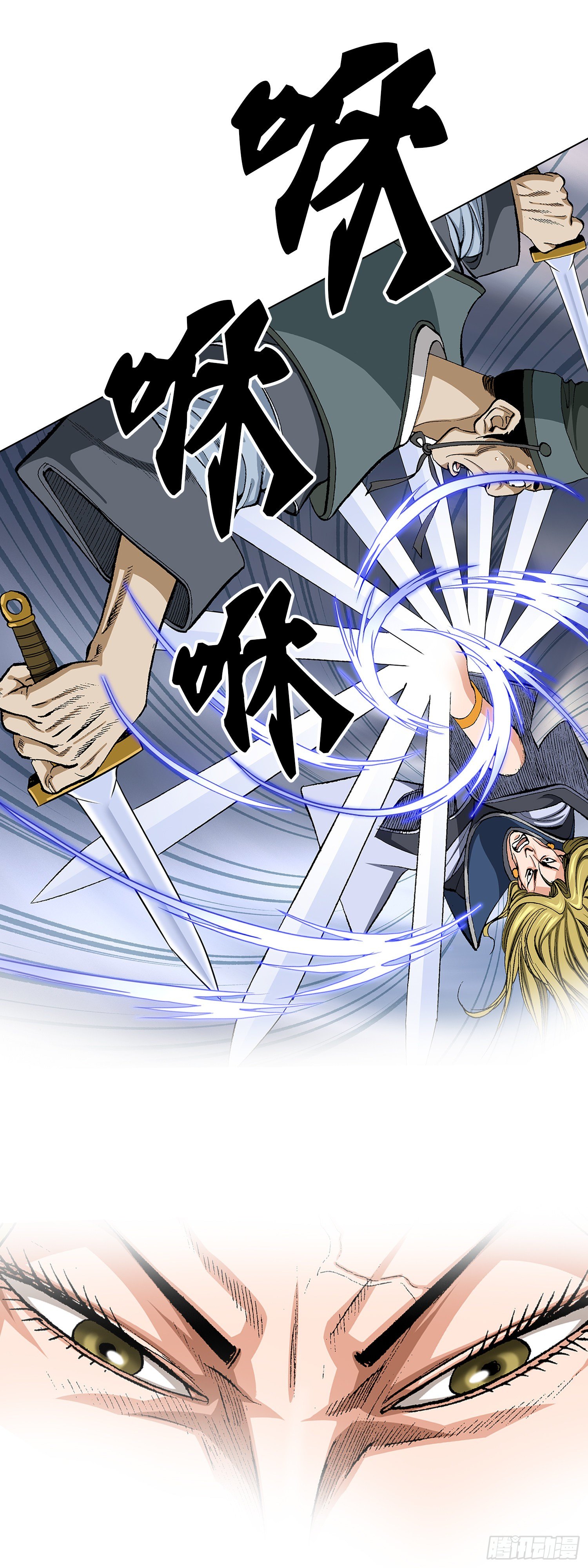 第20话(1/2)-第21话