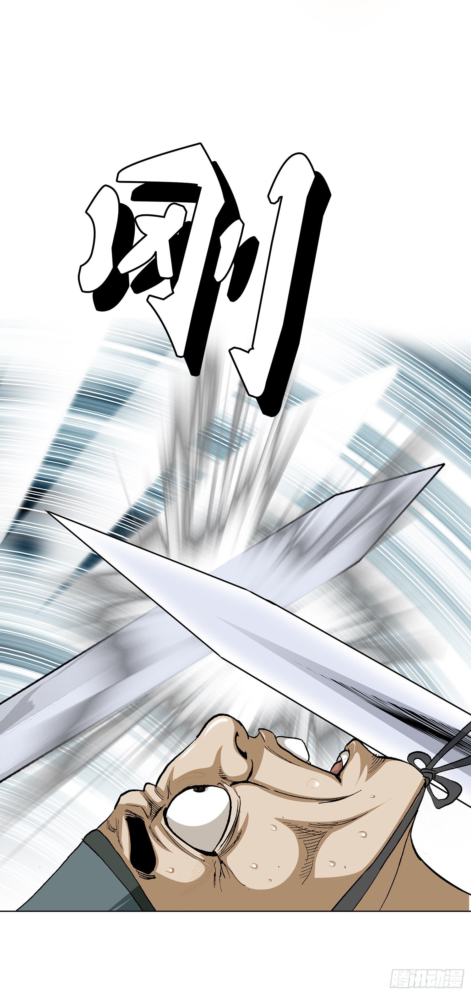 第20话(1/2)-第21话