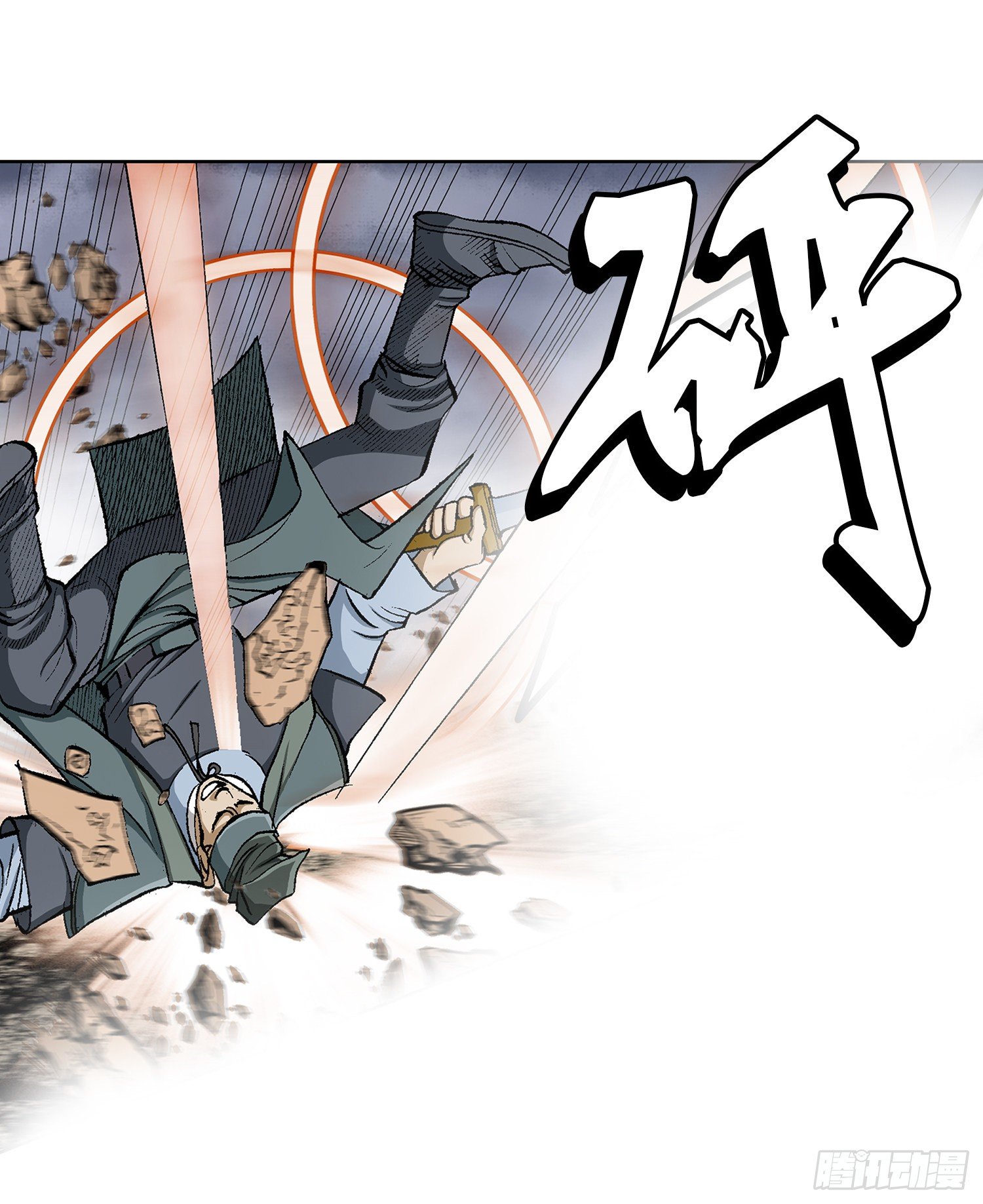 第20话(1/2)-第21话