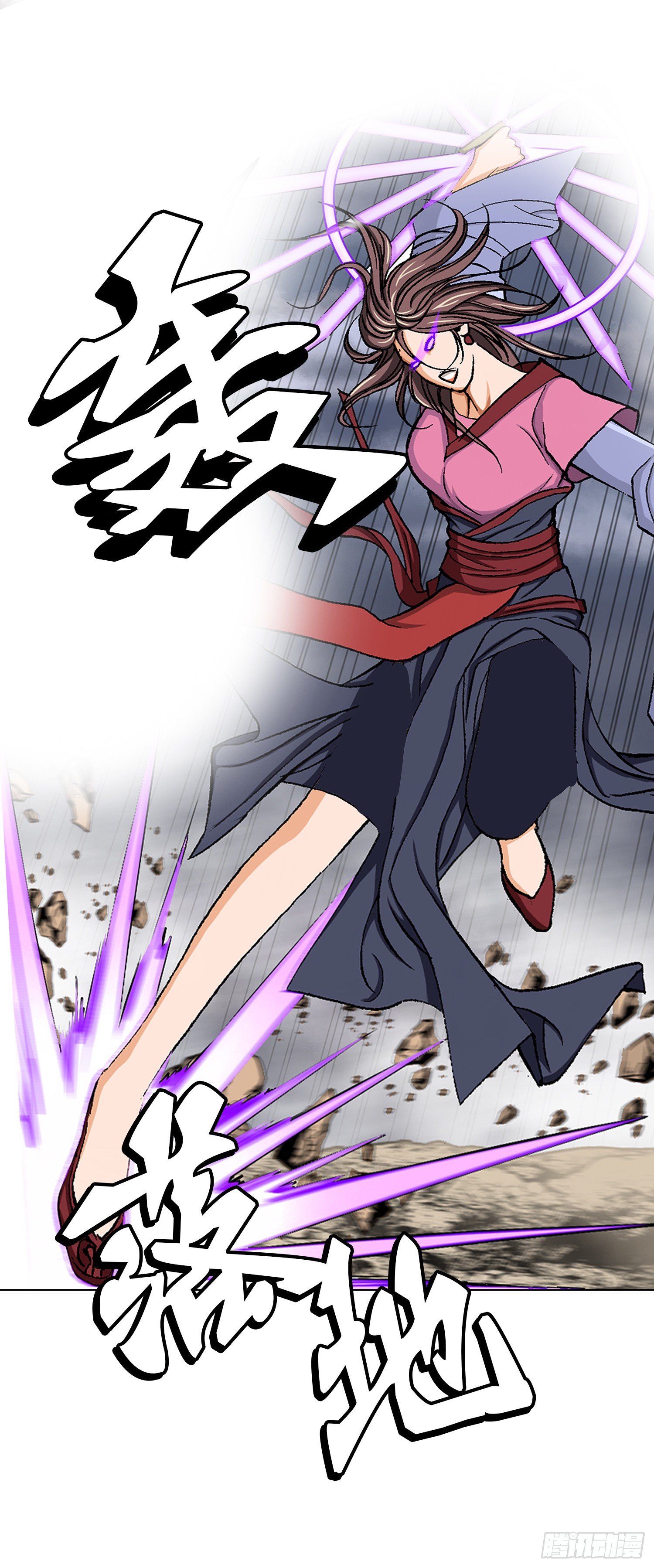 第20话(1/2)-第21话