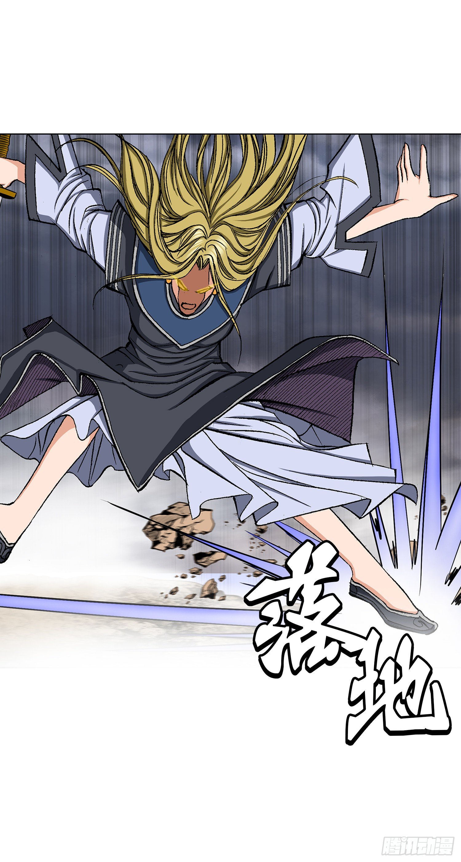 第20话(1/2)-第21话