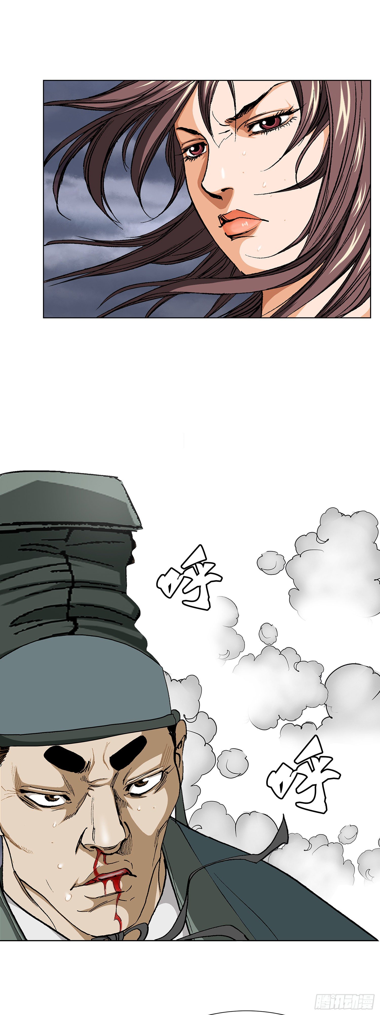 第20话(1/2)-第21话