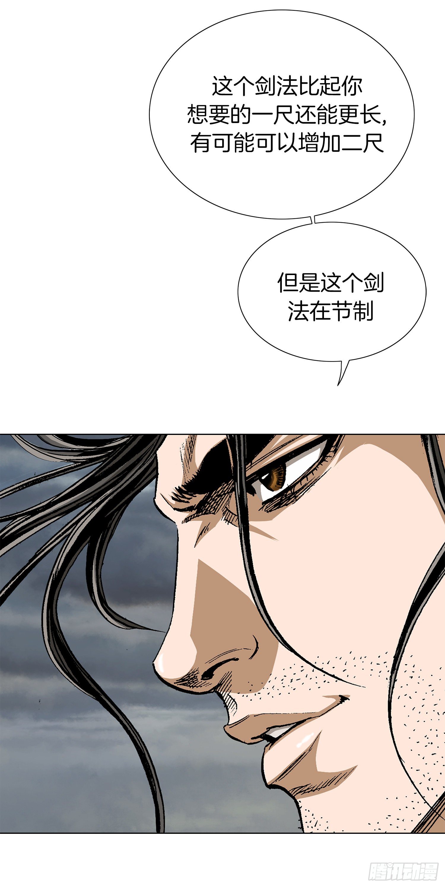 第22话(1/2)-第23话