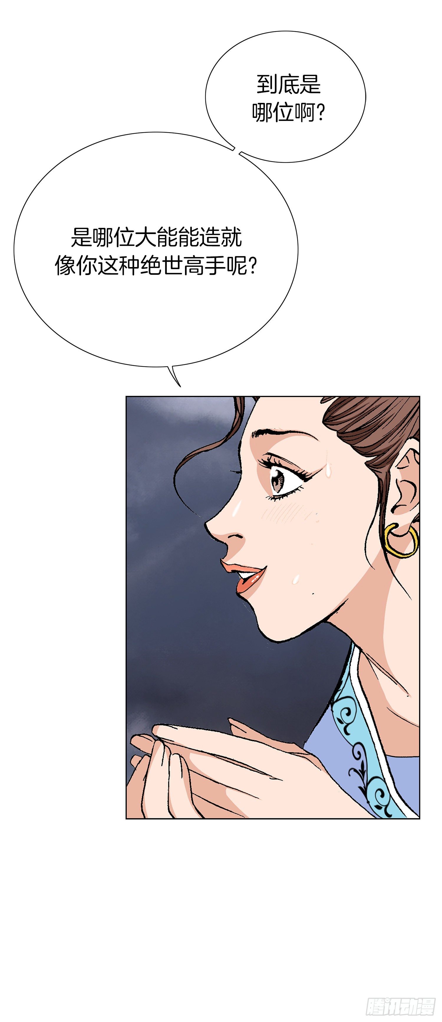 第22话(1/2)-第23话