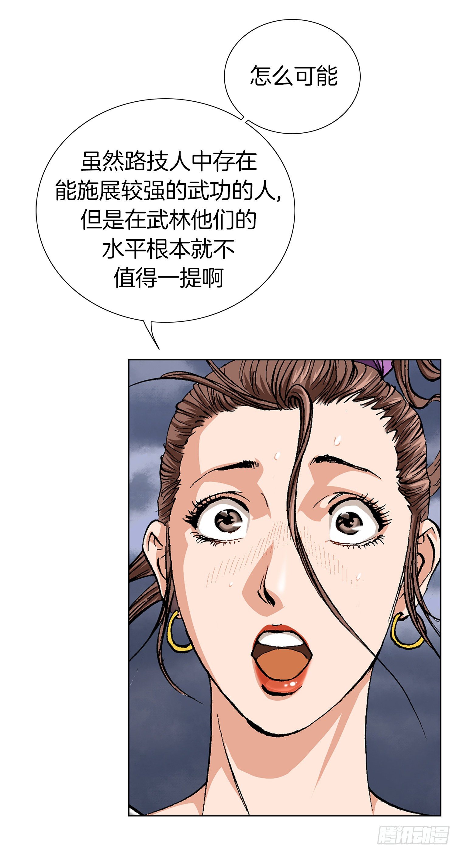 第22话(1/2)-第23话