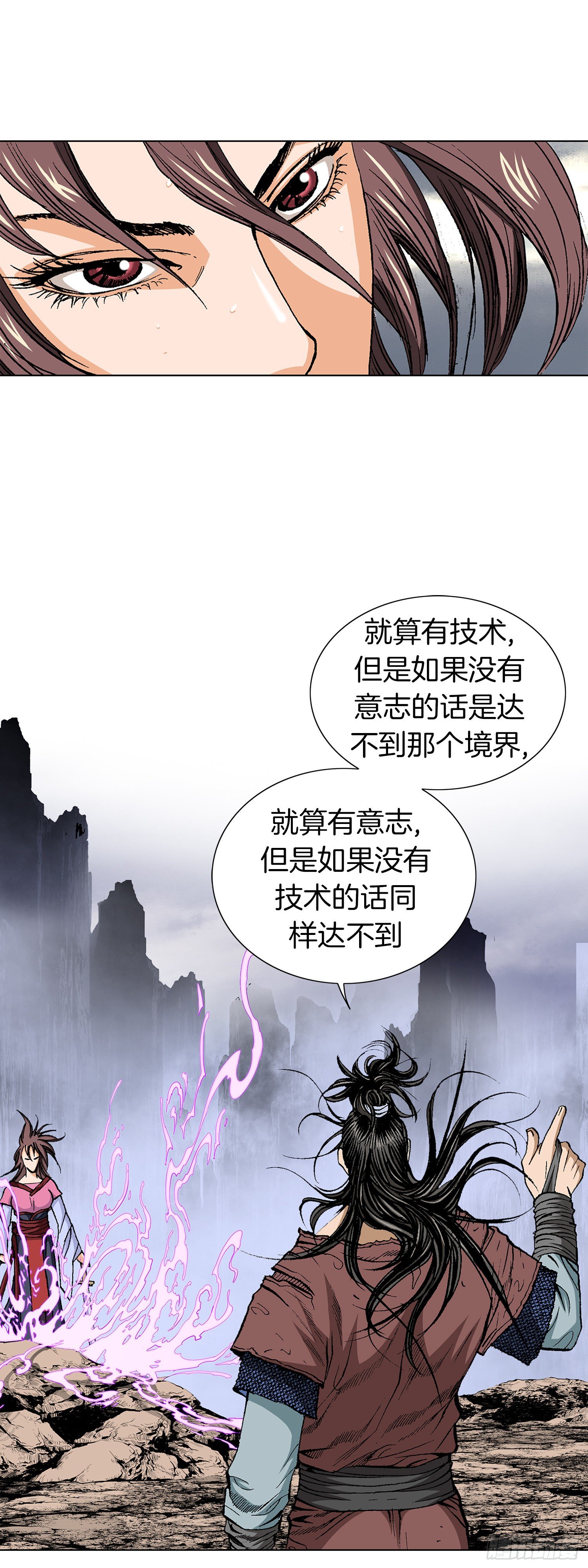 第22话(1/2)-第23话