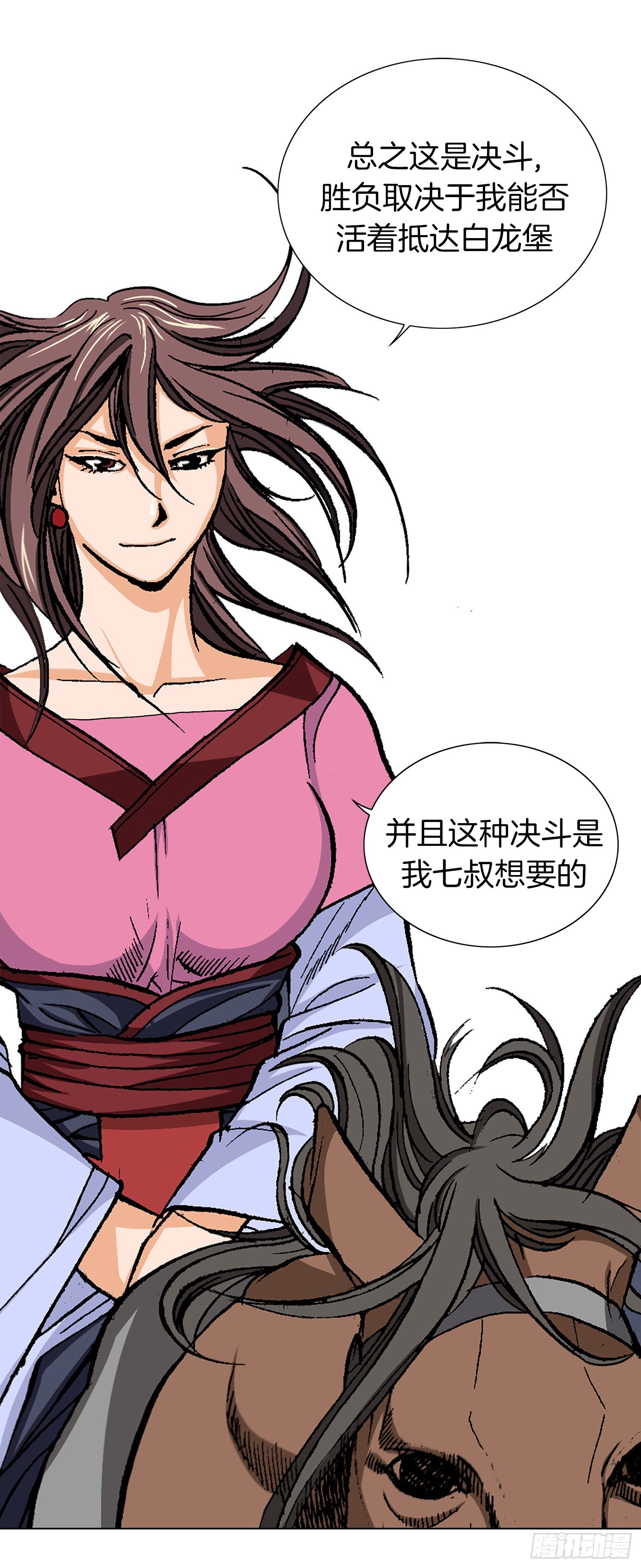 第22话(1/2)-第23话