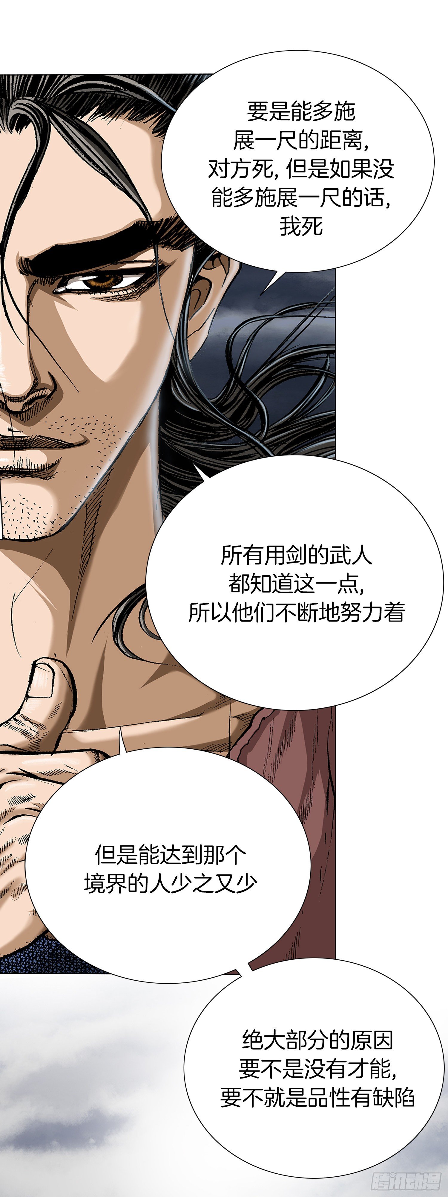 第22话(1/2)-第23话