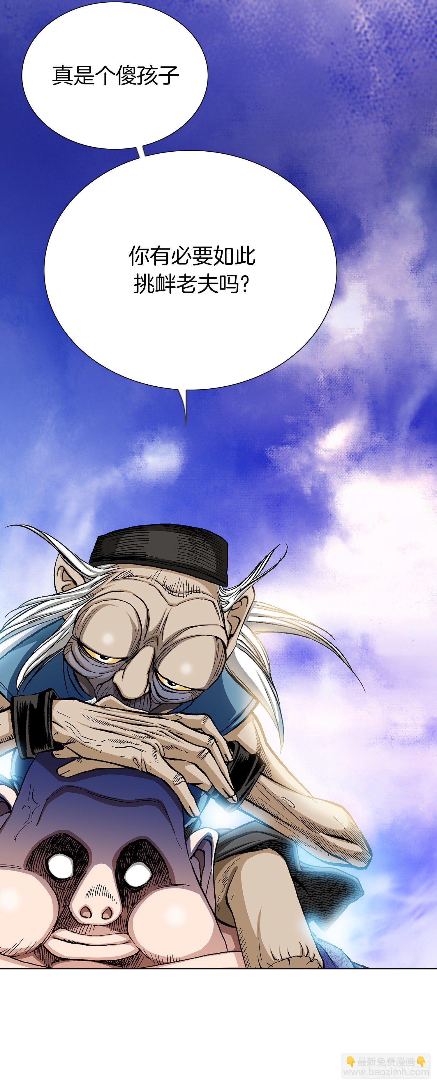 第24话(1/2)-第25话