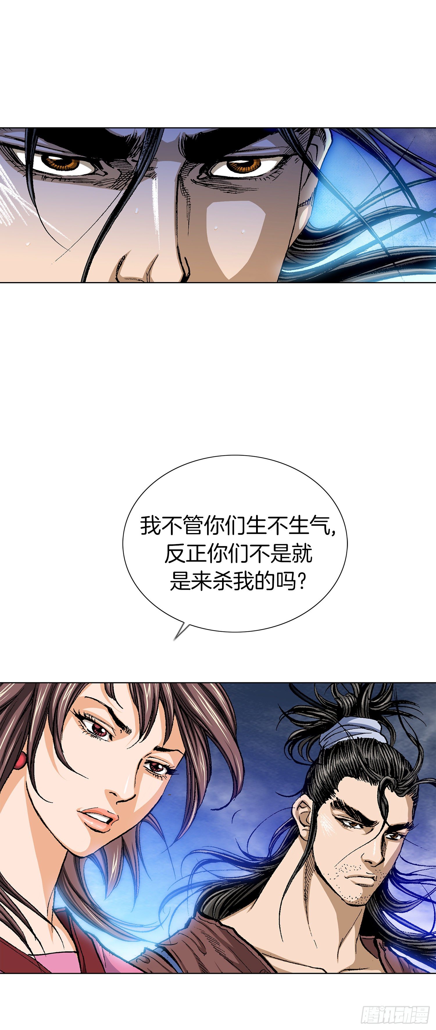 第24话(1/2)-第25话