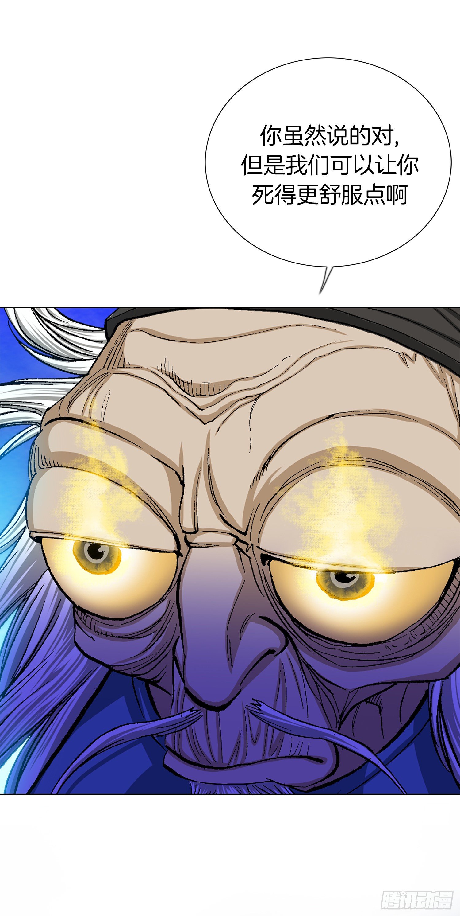 第24话(1/2)-第25话