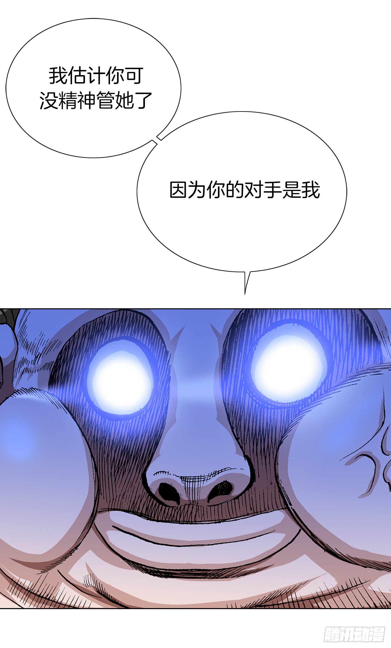 第24话(1/2)-第25话