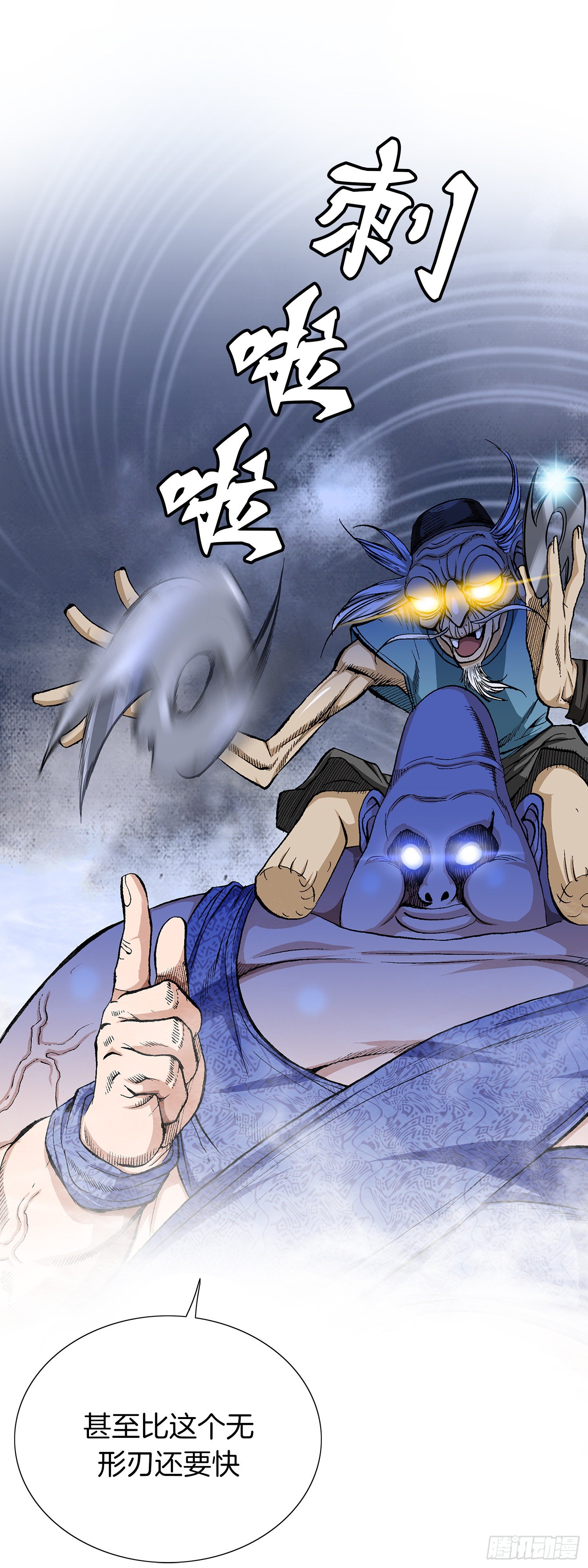 第24话(1/2)-第25话