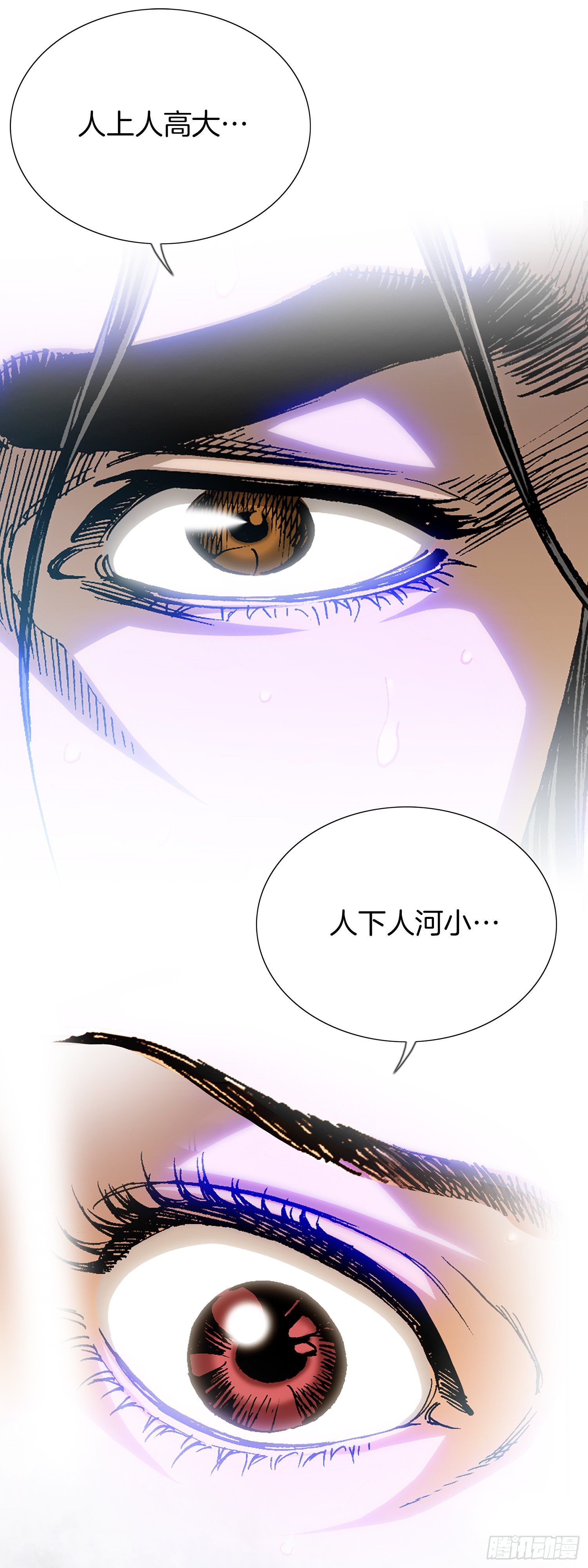 第24话(1/2)-第25话